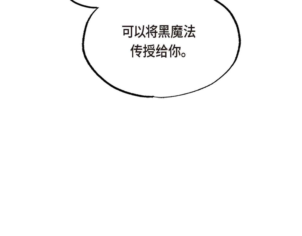 第53话 我愿意44