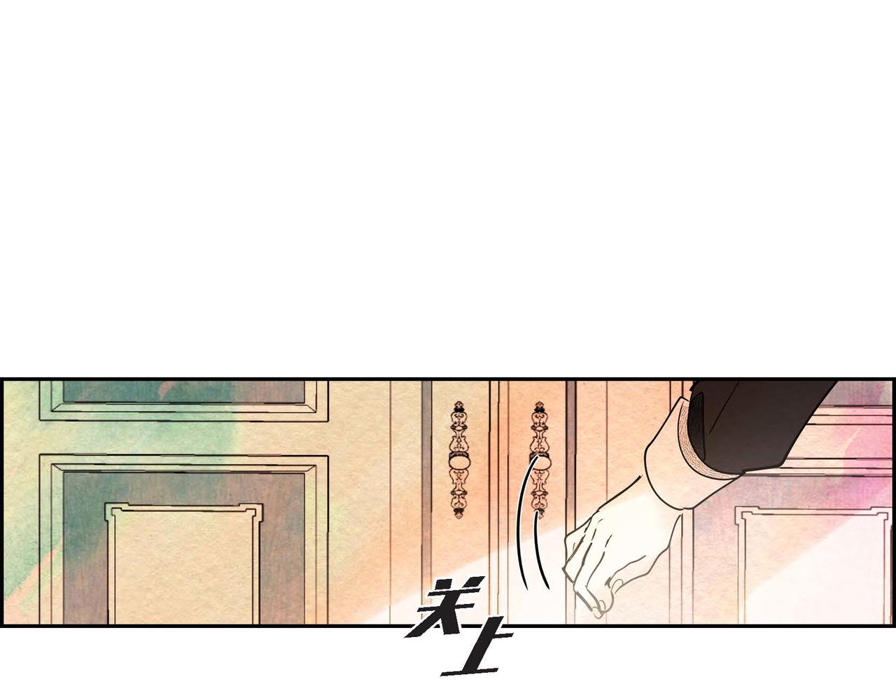第23话 女仆遇险73