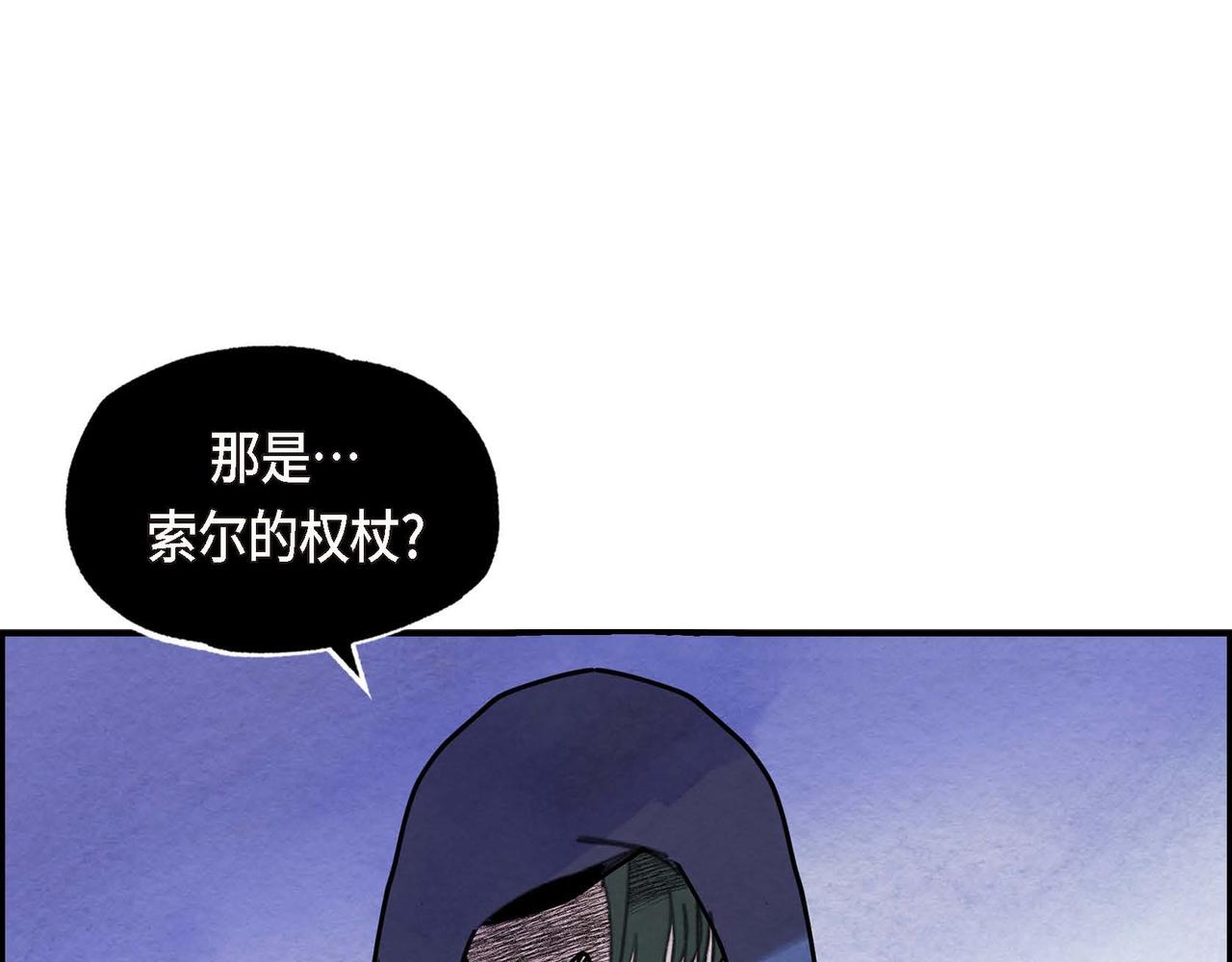 第45话血海深仇30