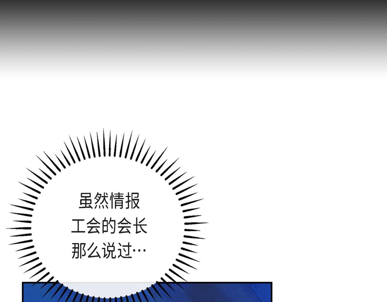 第8话 有趣的女人45