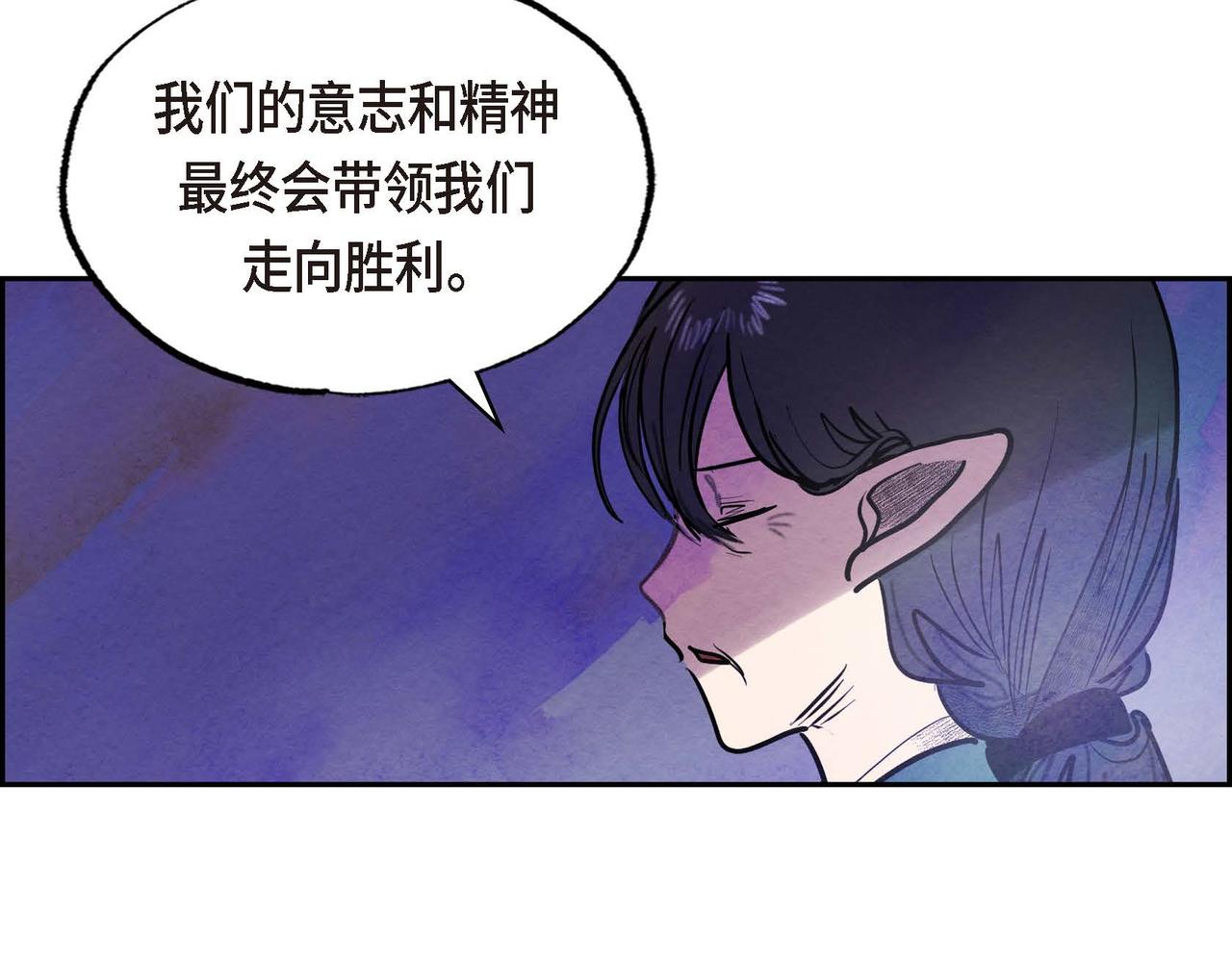 第48话放手一搏48