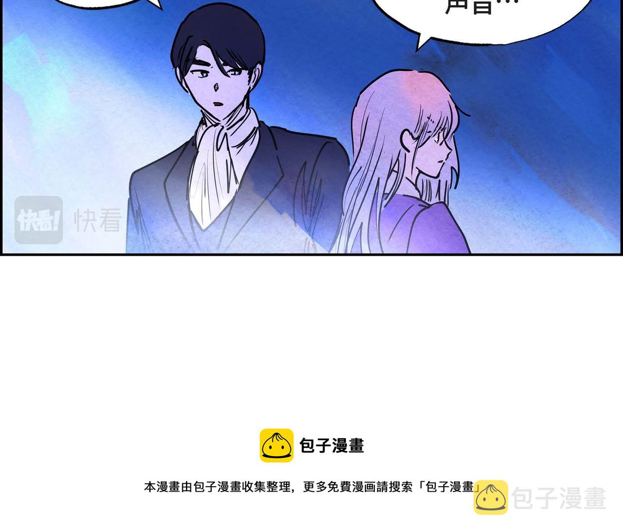 第13话 血的盛宴72