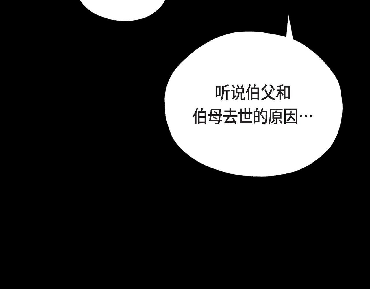 第2话 重生成为恶女51