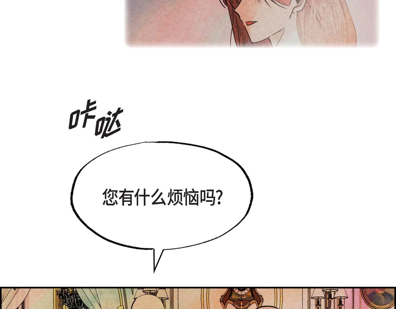 第43话森林遇险32