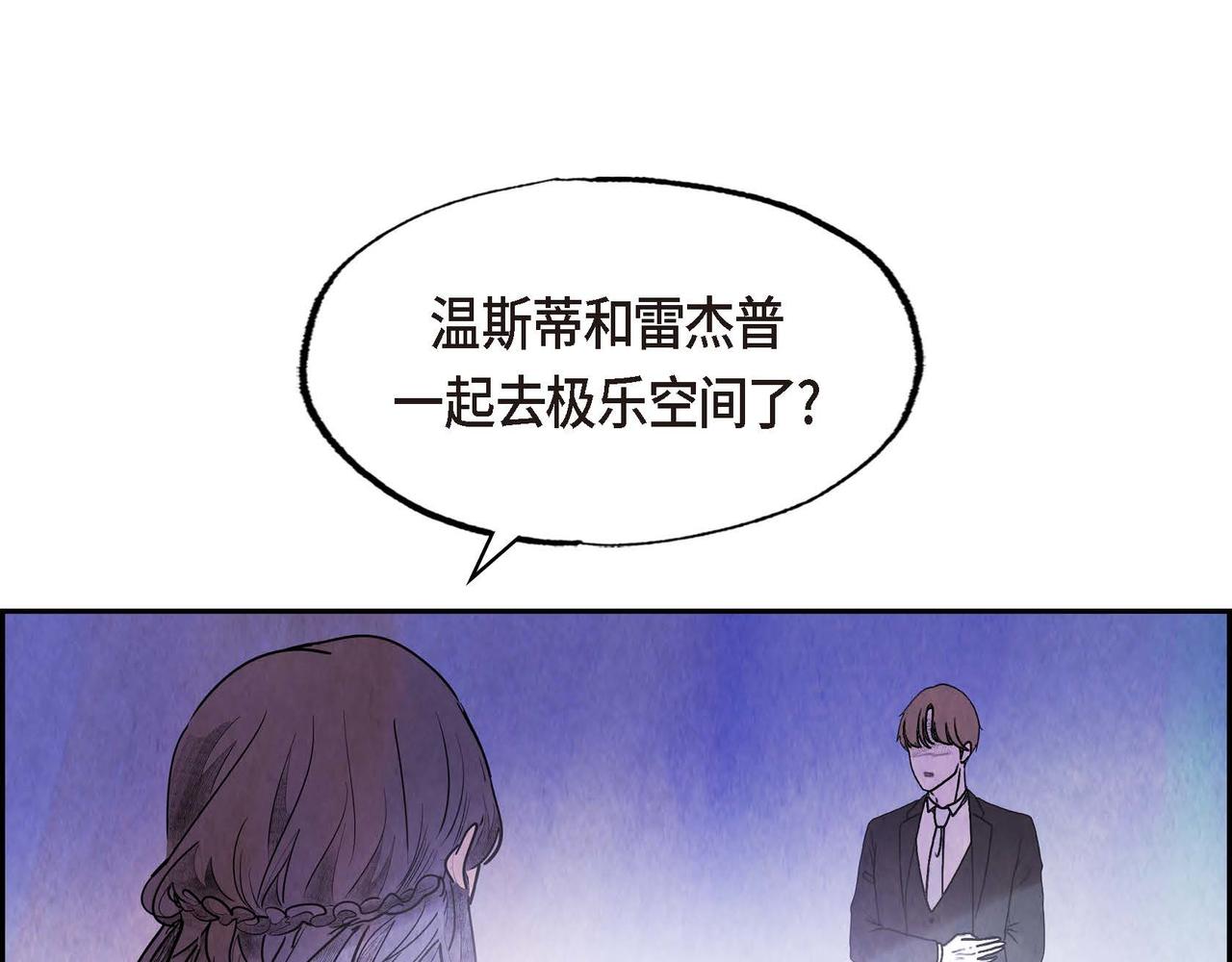 第47话皇权动摇2