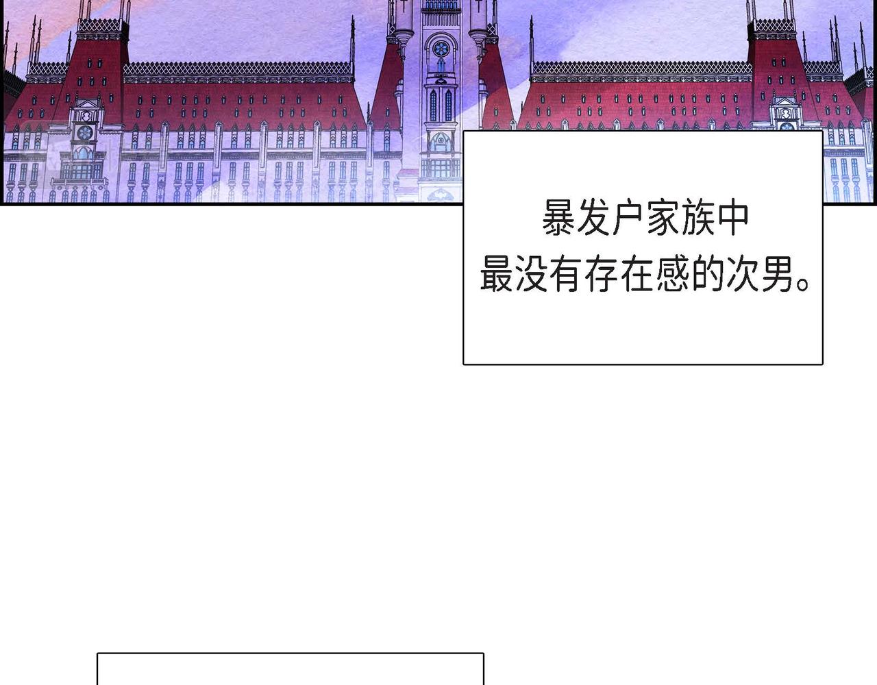 第31话 无效陷害72