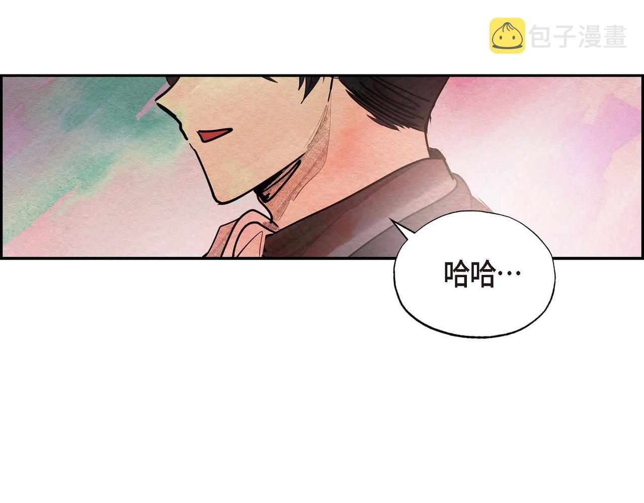 第27话 完美的魔晶石82