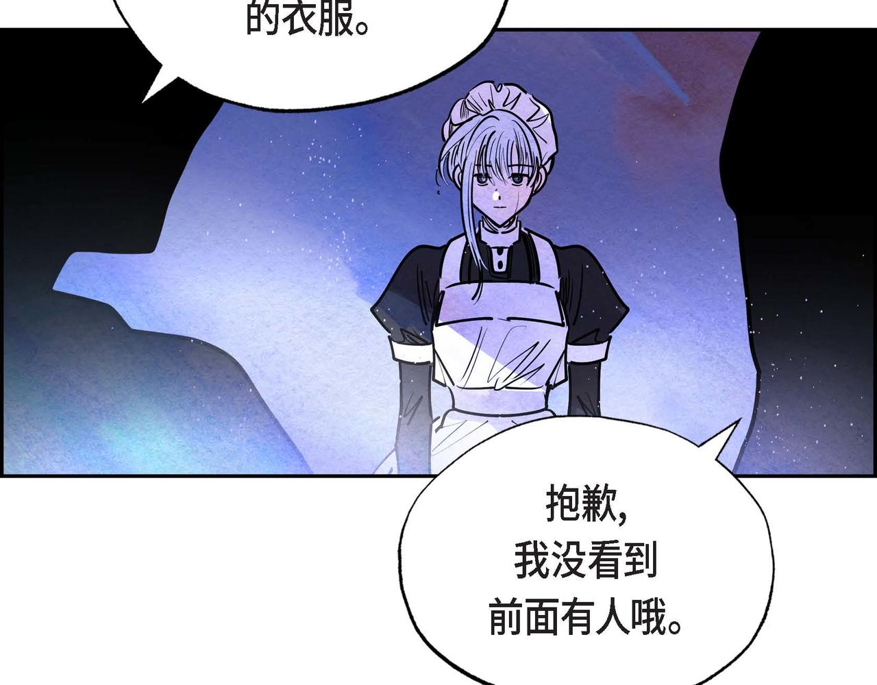第17话 被霸凌91