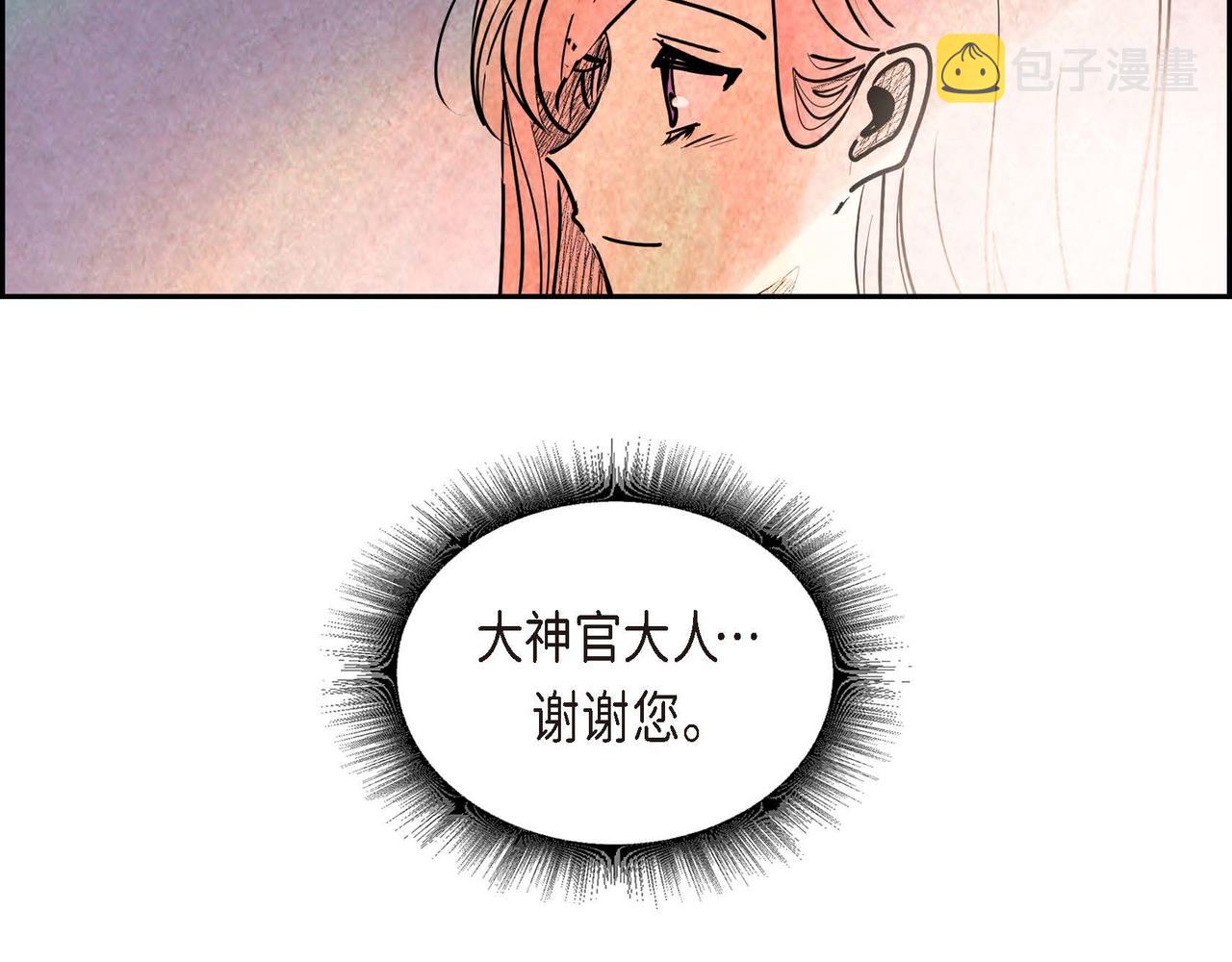 第40话权杖的下落101