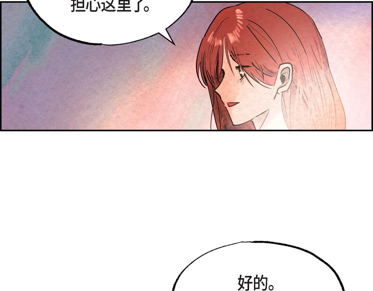 第40话权杖的下落83