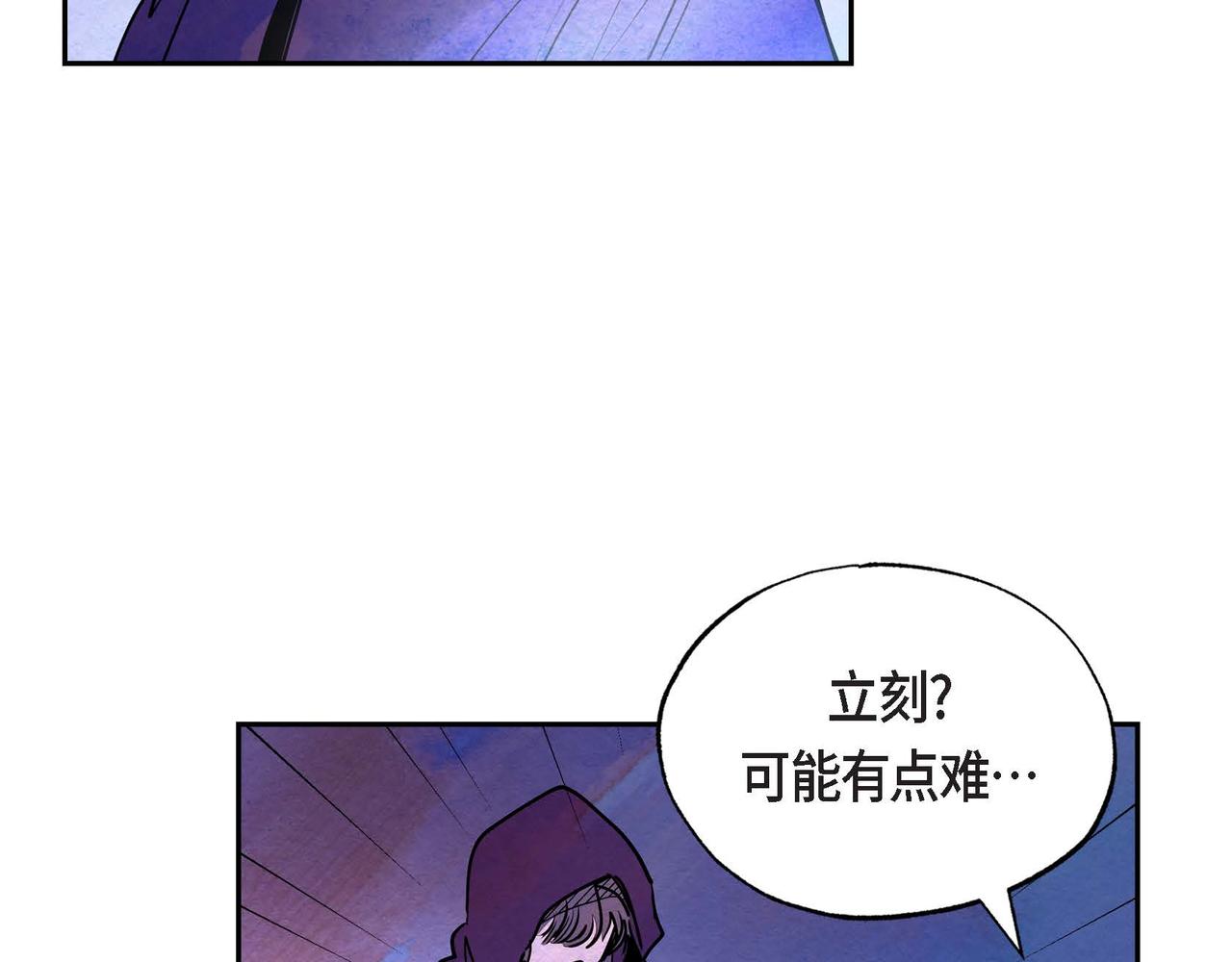 第19话 额外奖励74