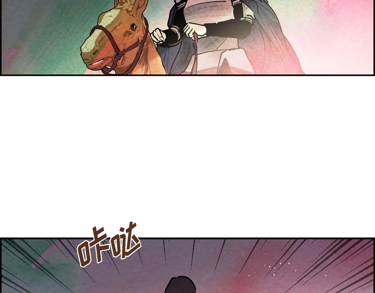 第37话 药茶交易27