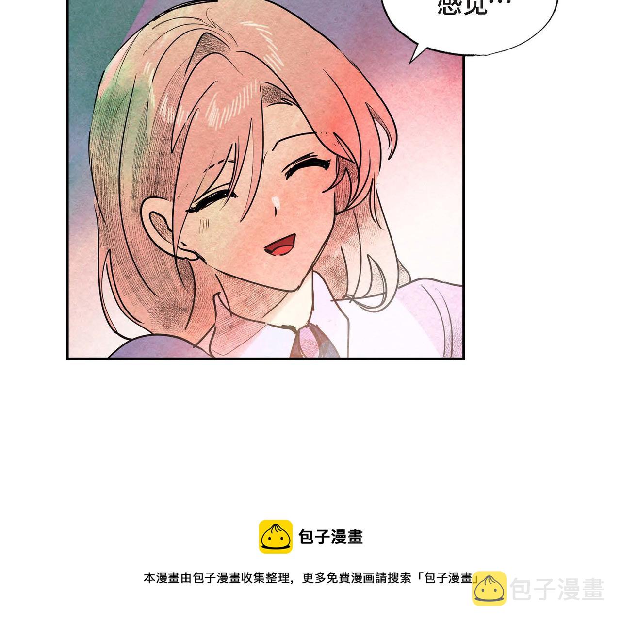 第32话 不要拒绝我50