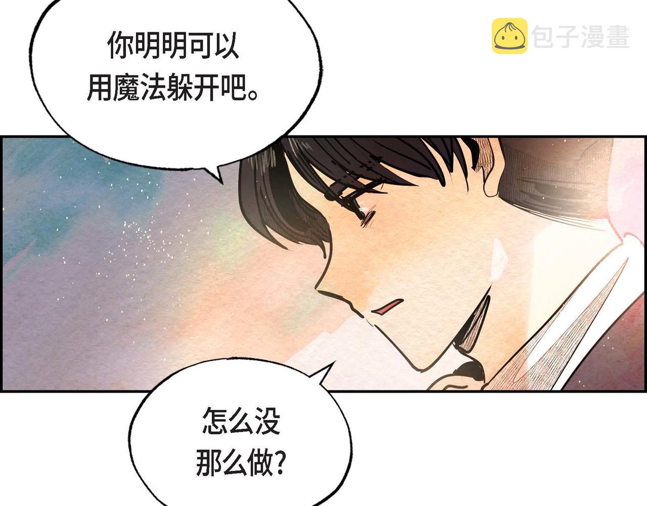 第22话 隐藏的本性9