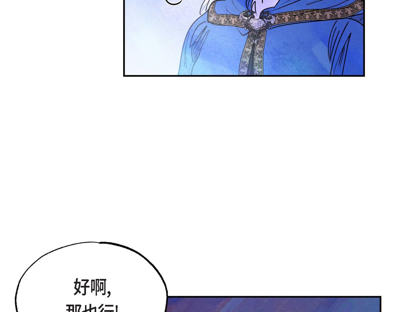 第19话 额外奖励27