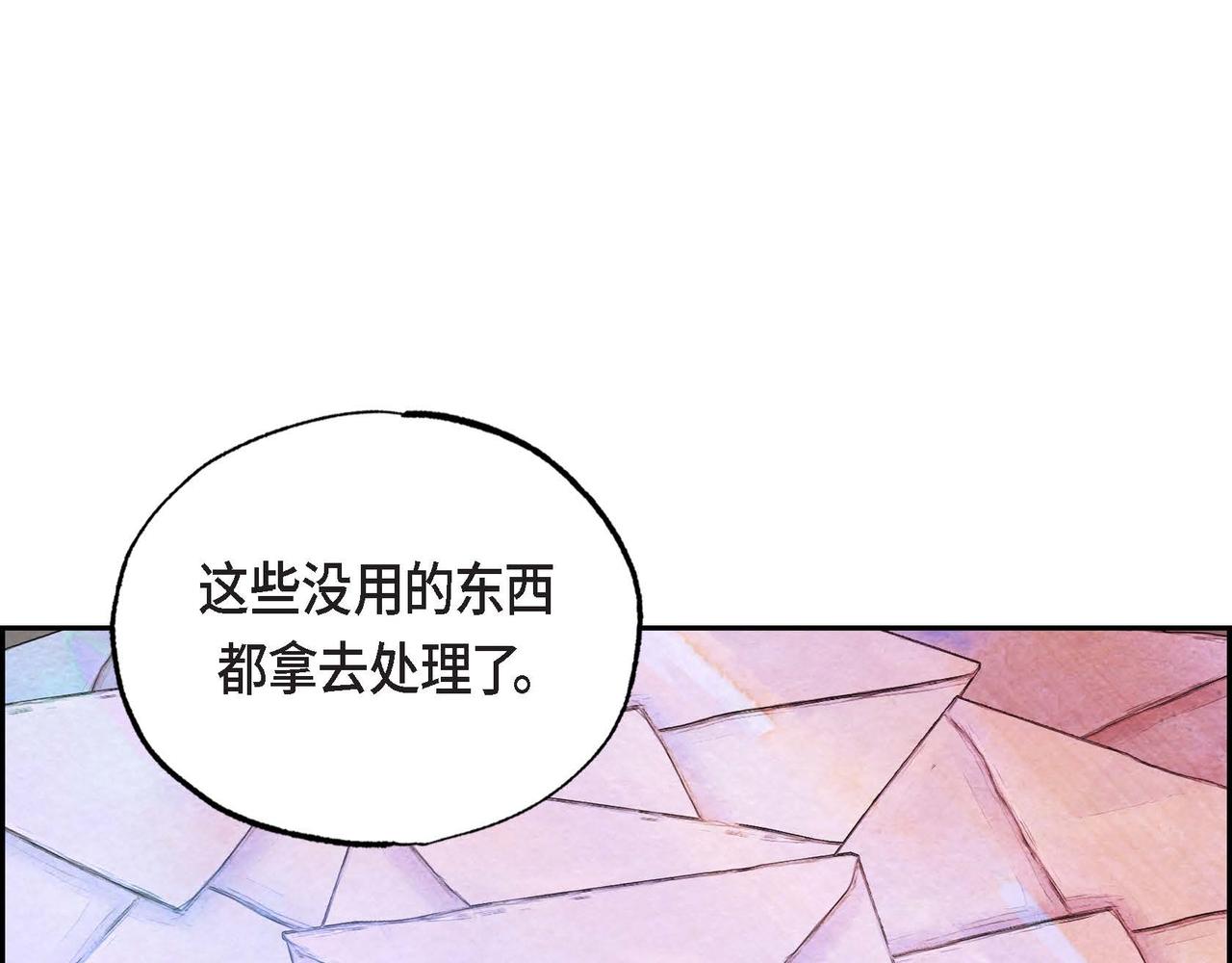 第16话 试探113