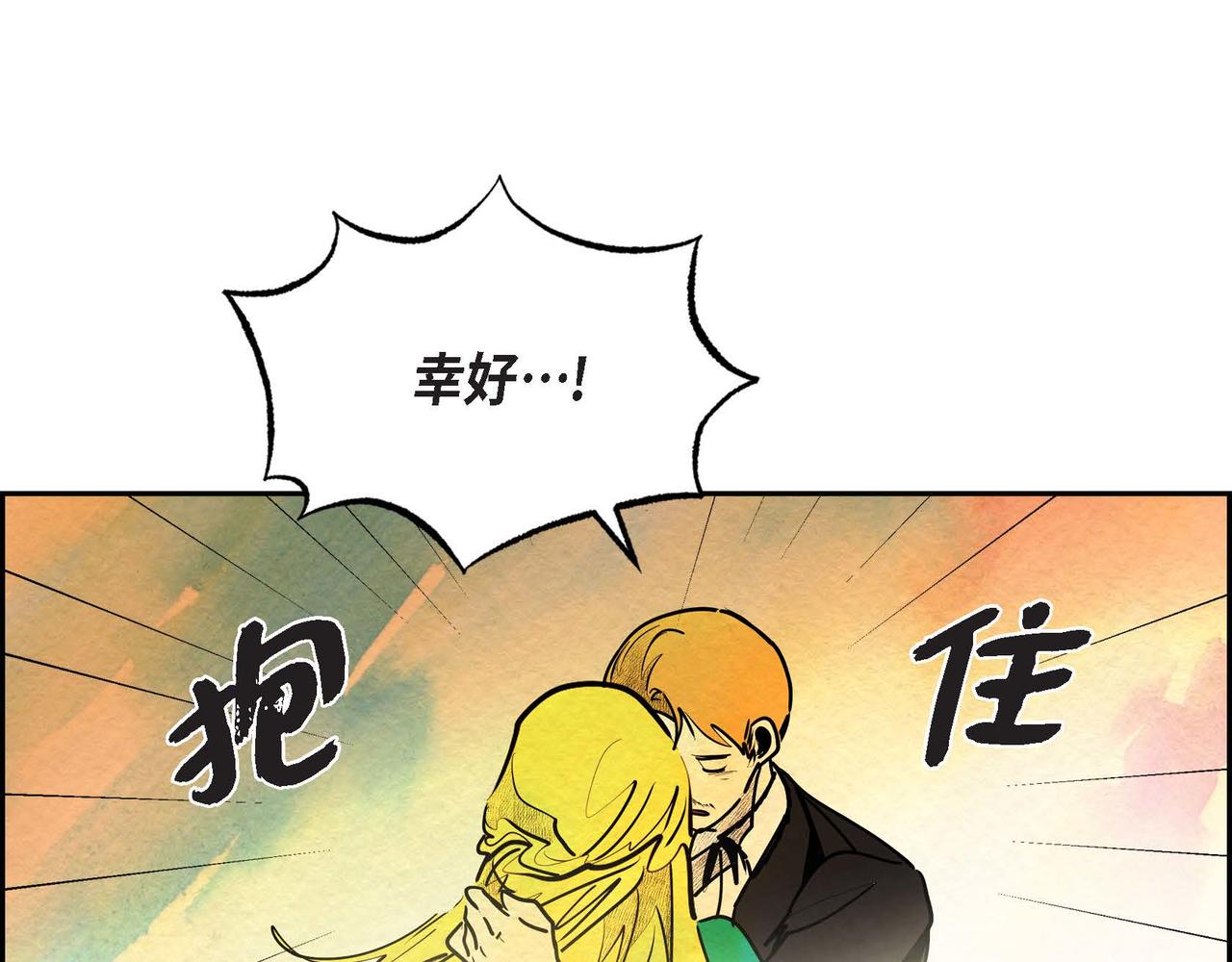 第21话 真正的盟友5