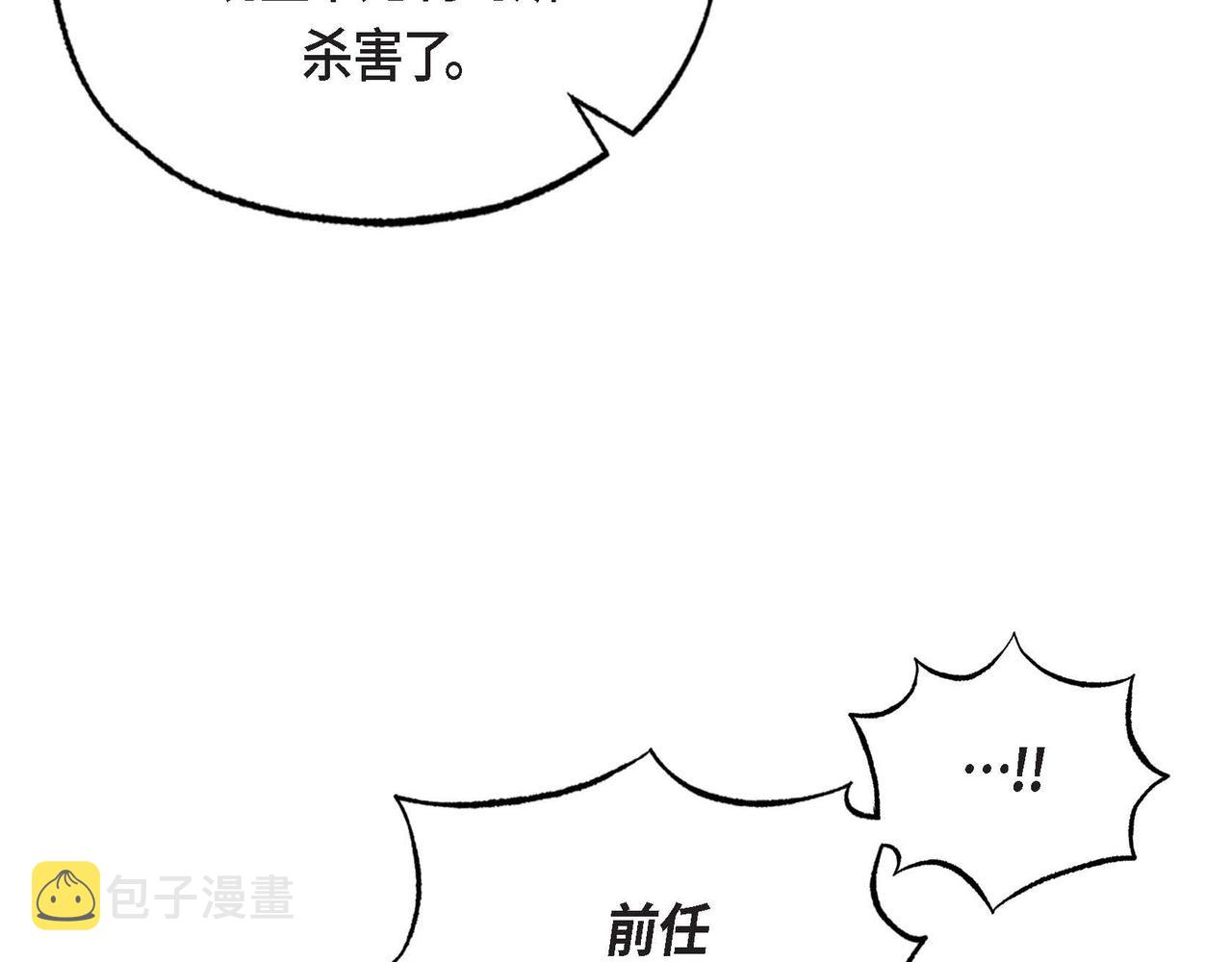 第15话 最后的机会53