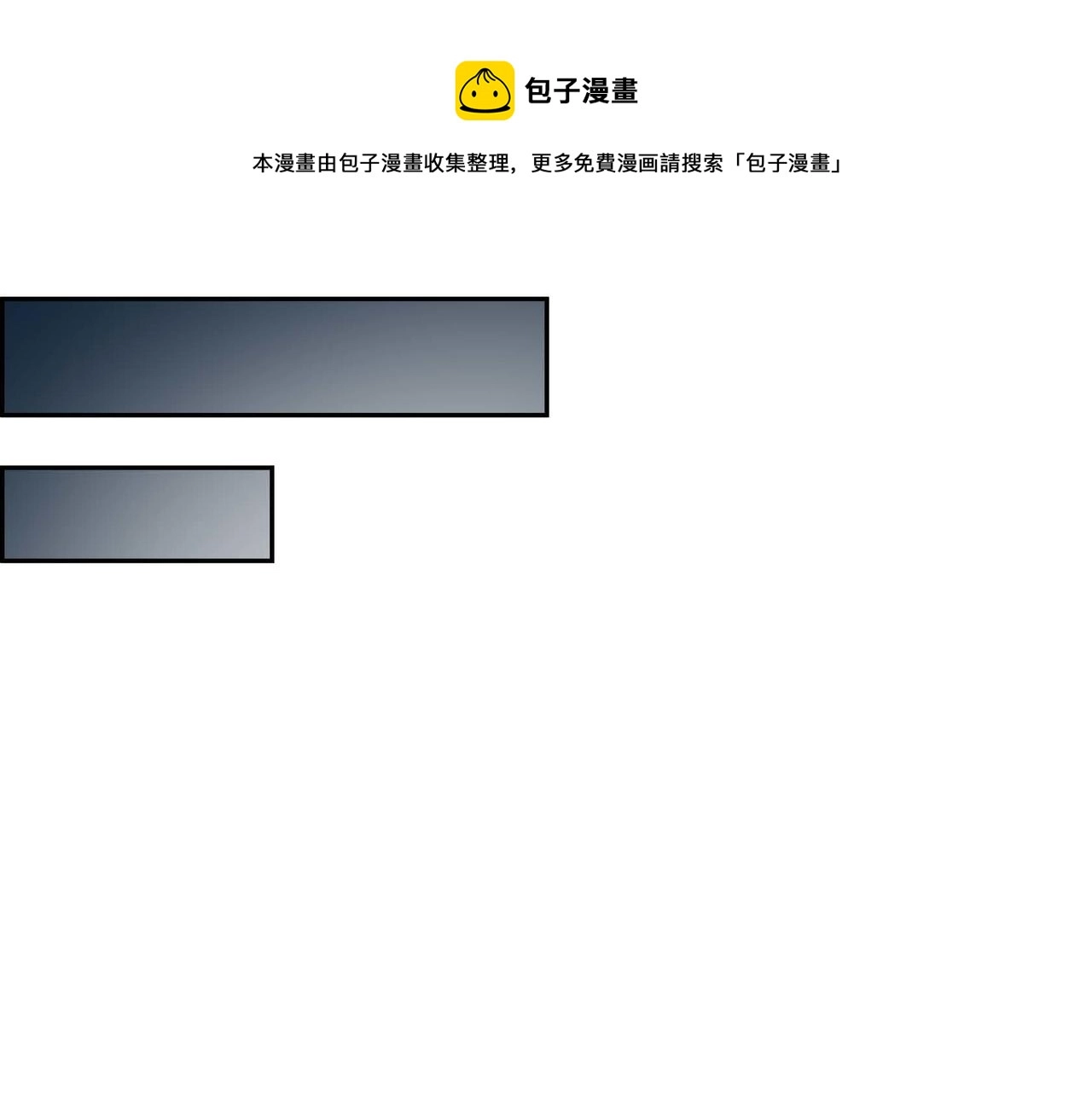 第16话 试探76