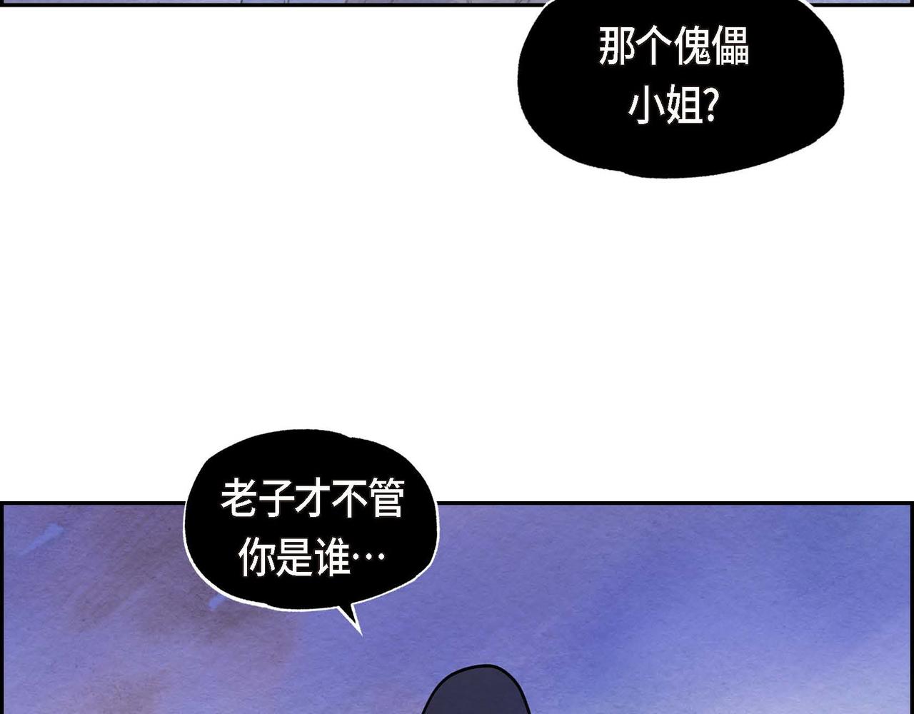 第45话血海深仇23