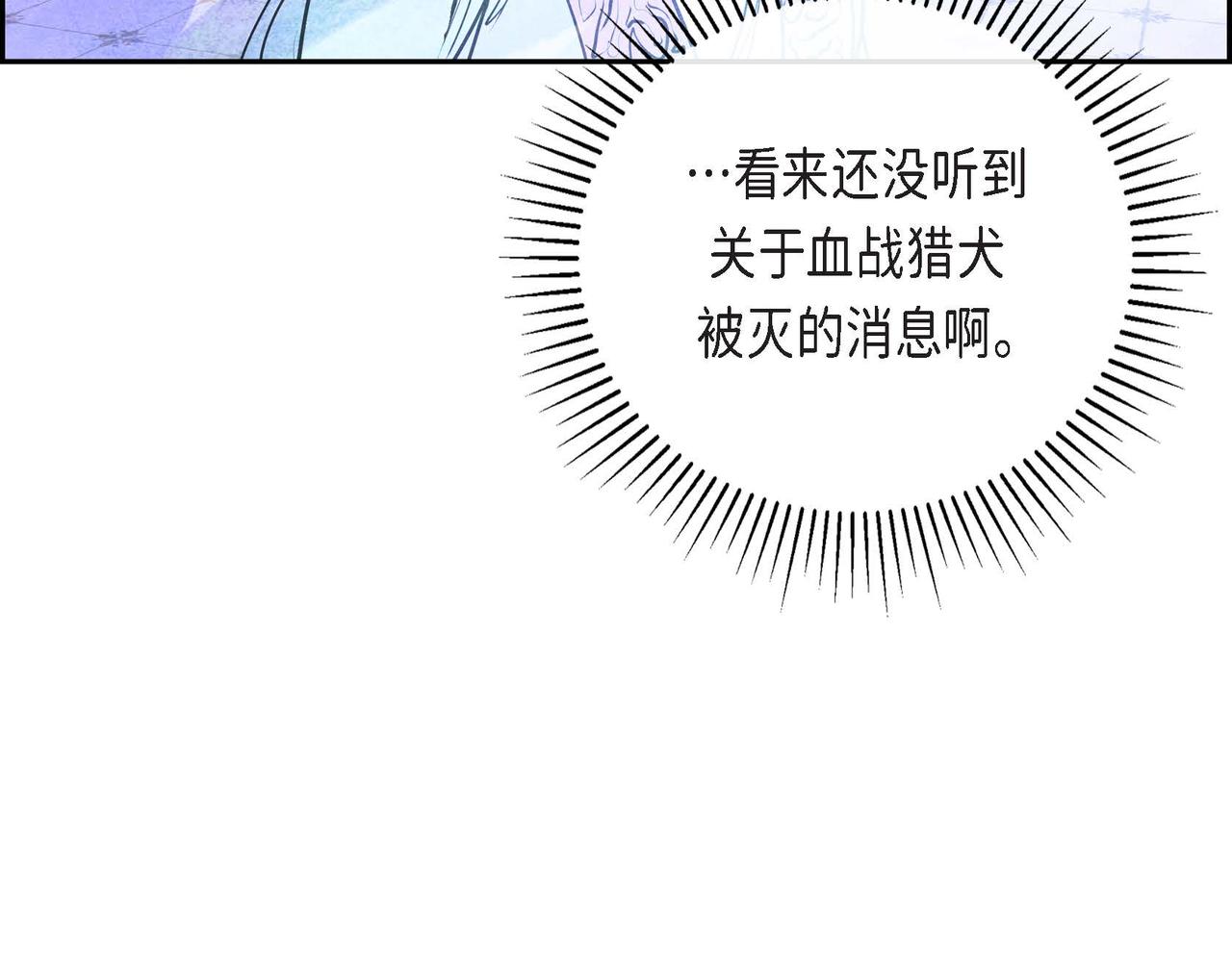第16话 试探70