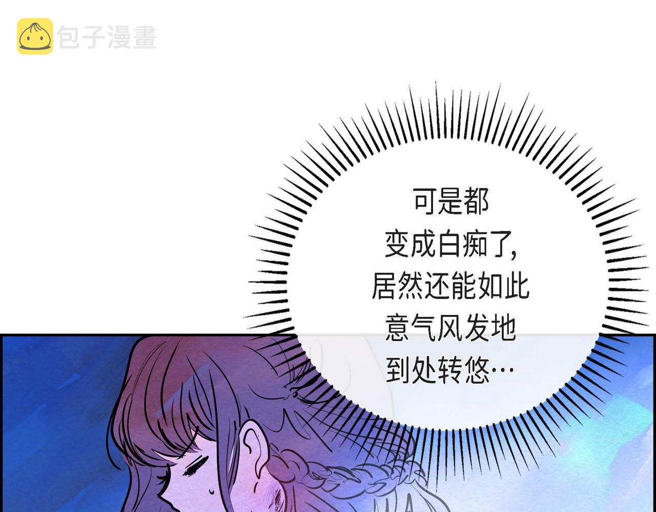 第11话 圈套107