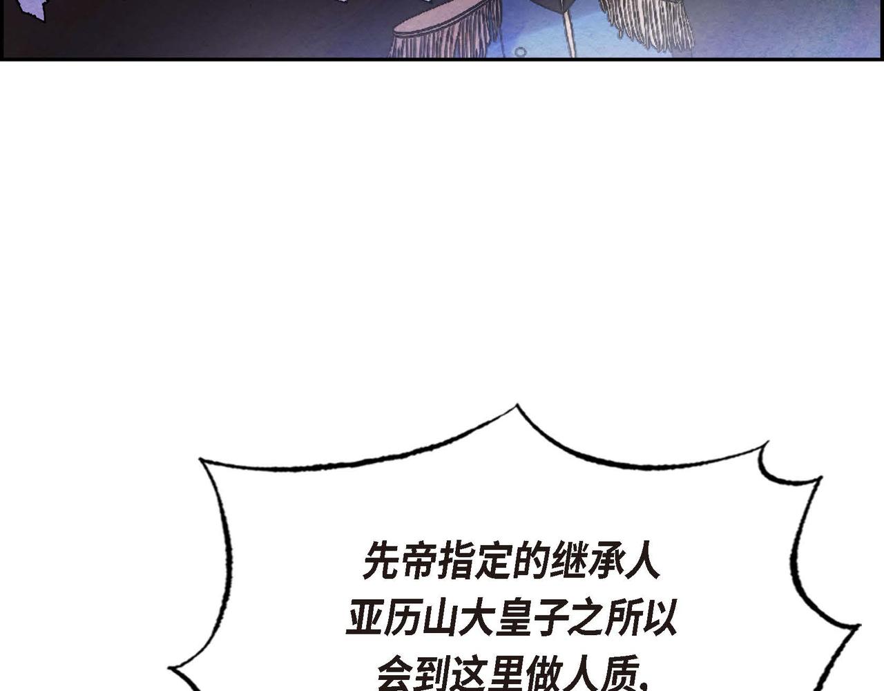 第49话叛逆者47