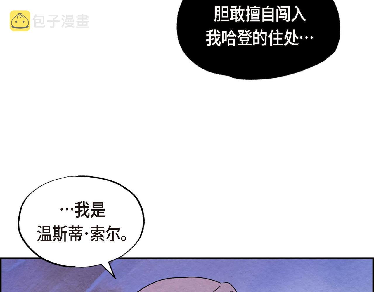 第45话血海深仇20