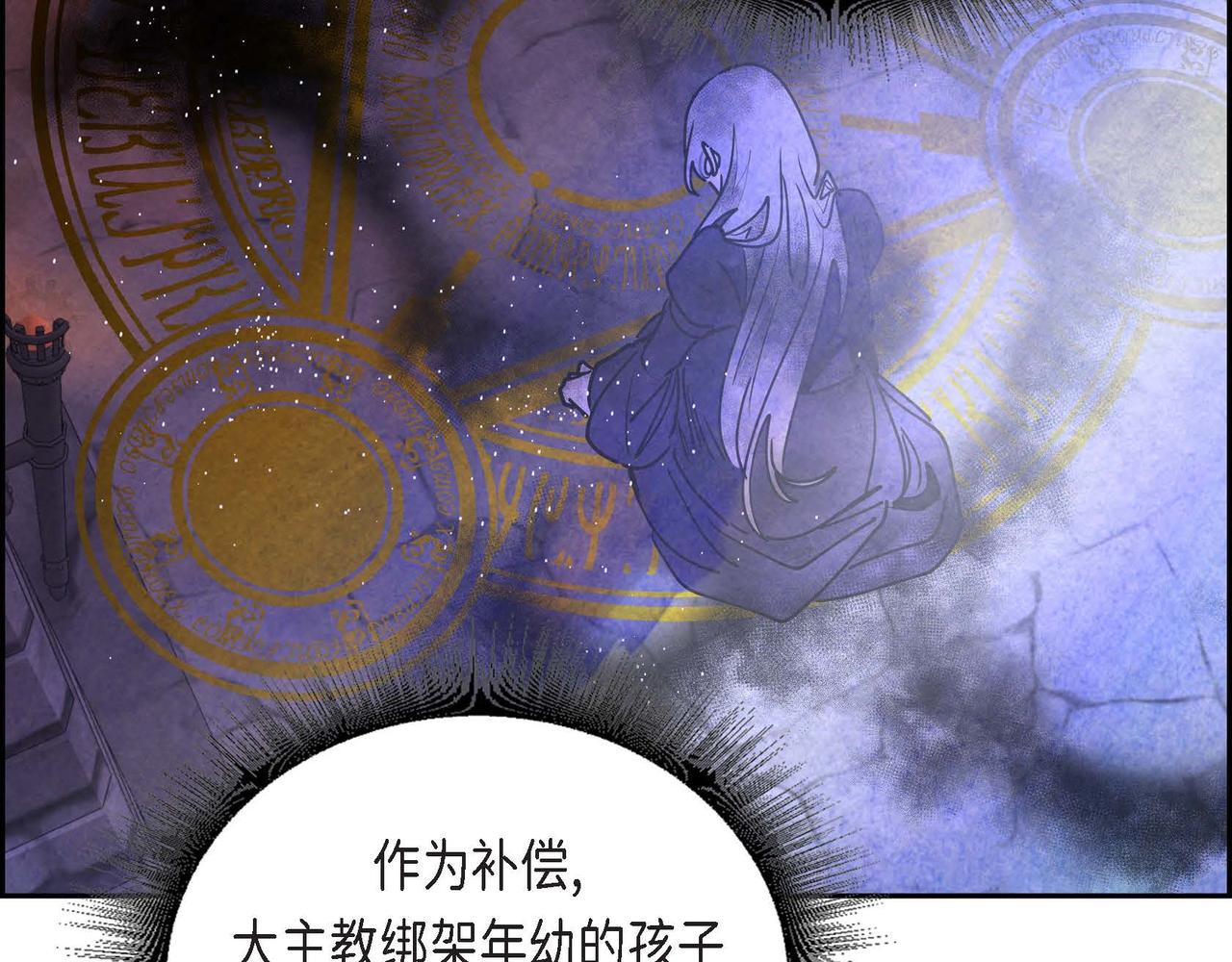 第39话 破除结界46