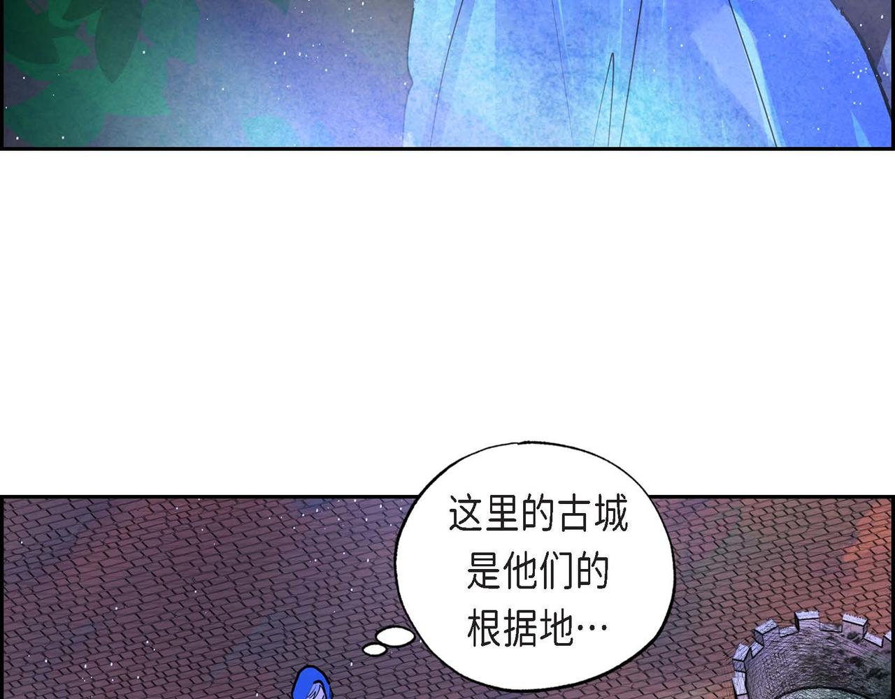 第8话 有趣的女人81