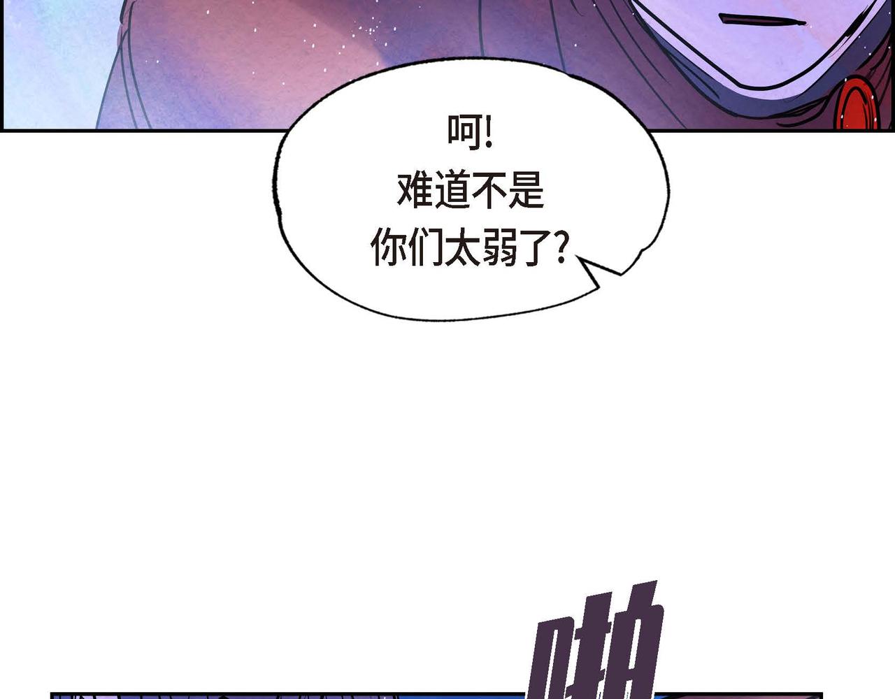 第11话 圈套95