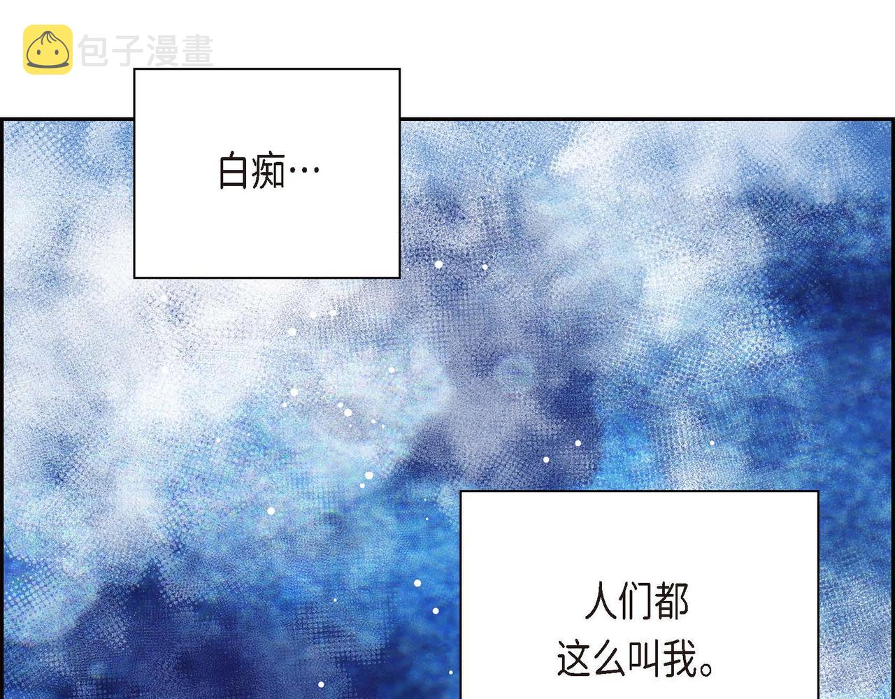 第1话 联姻94