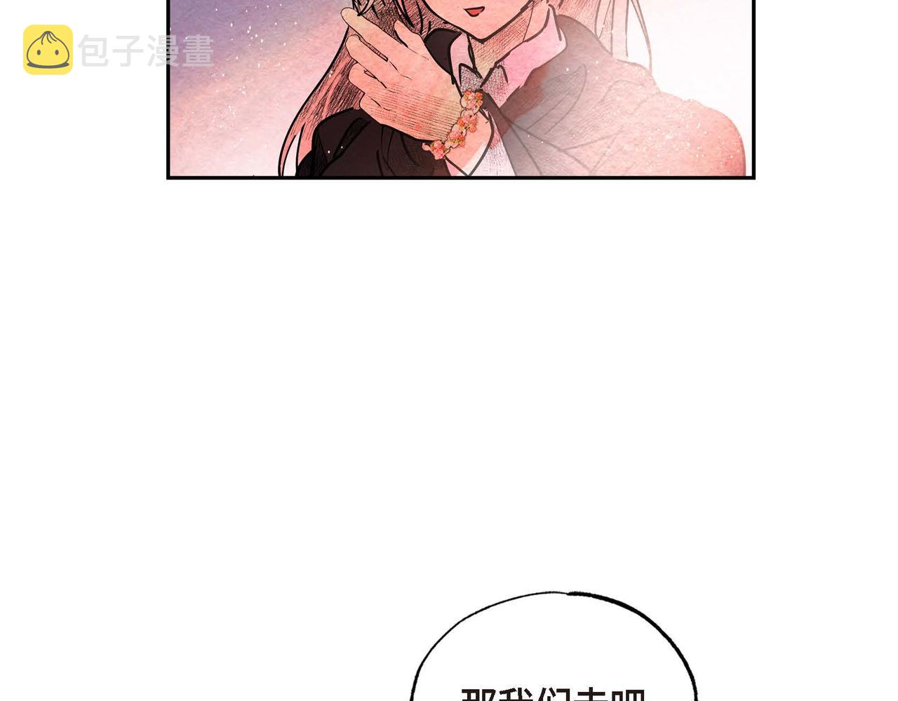 第33话 情侣装34