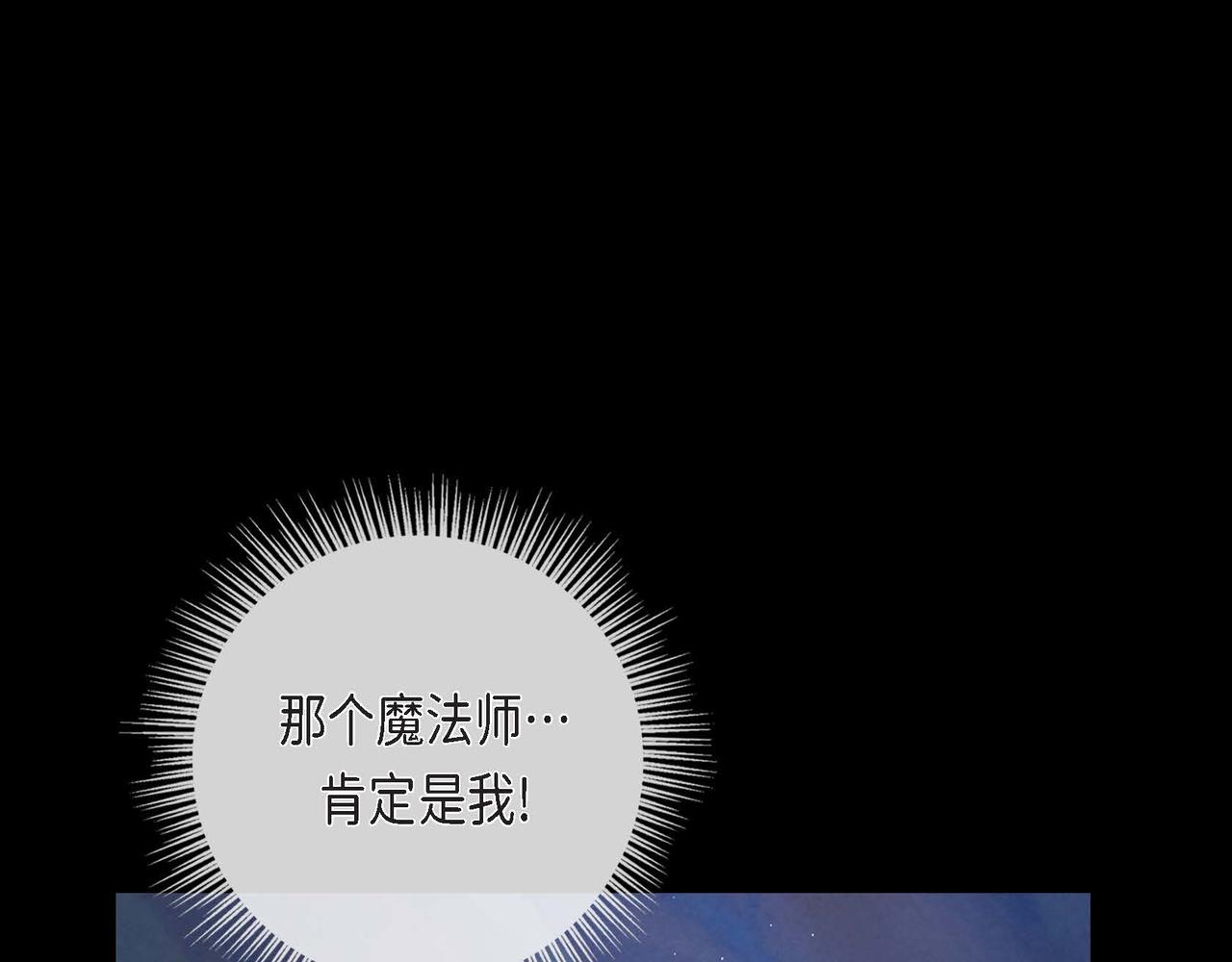 第2话 重生成为恶女64