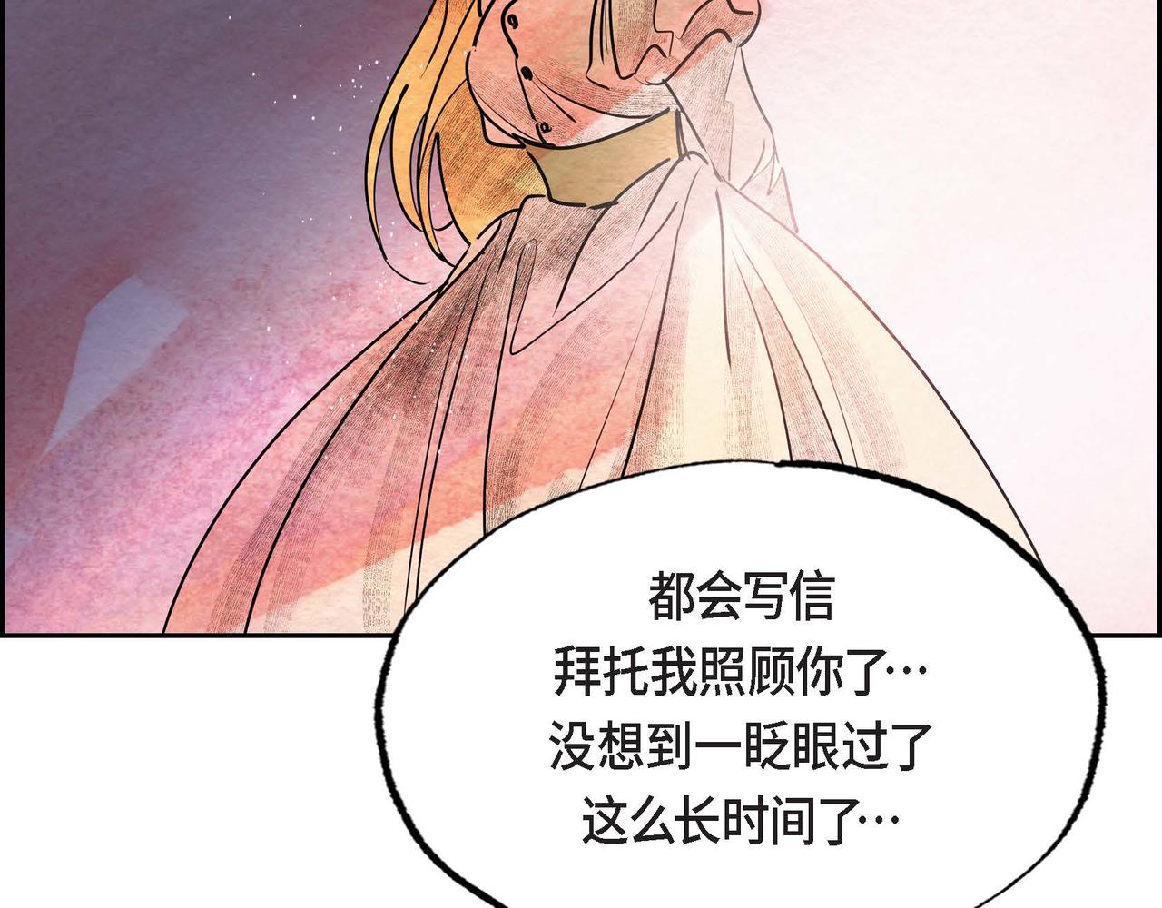 第37话 药茶交易77