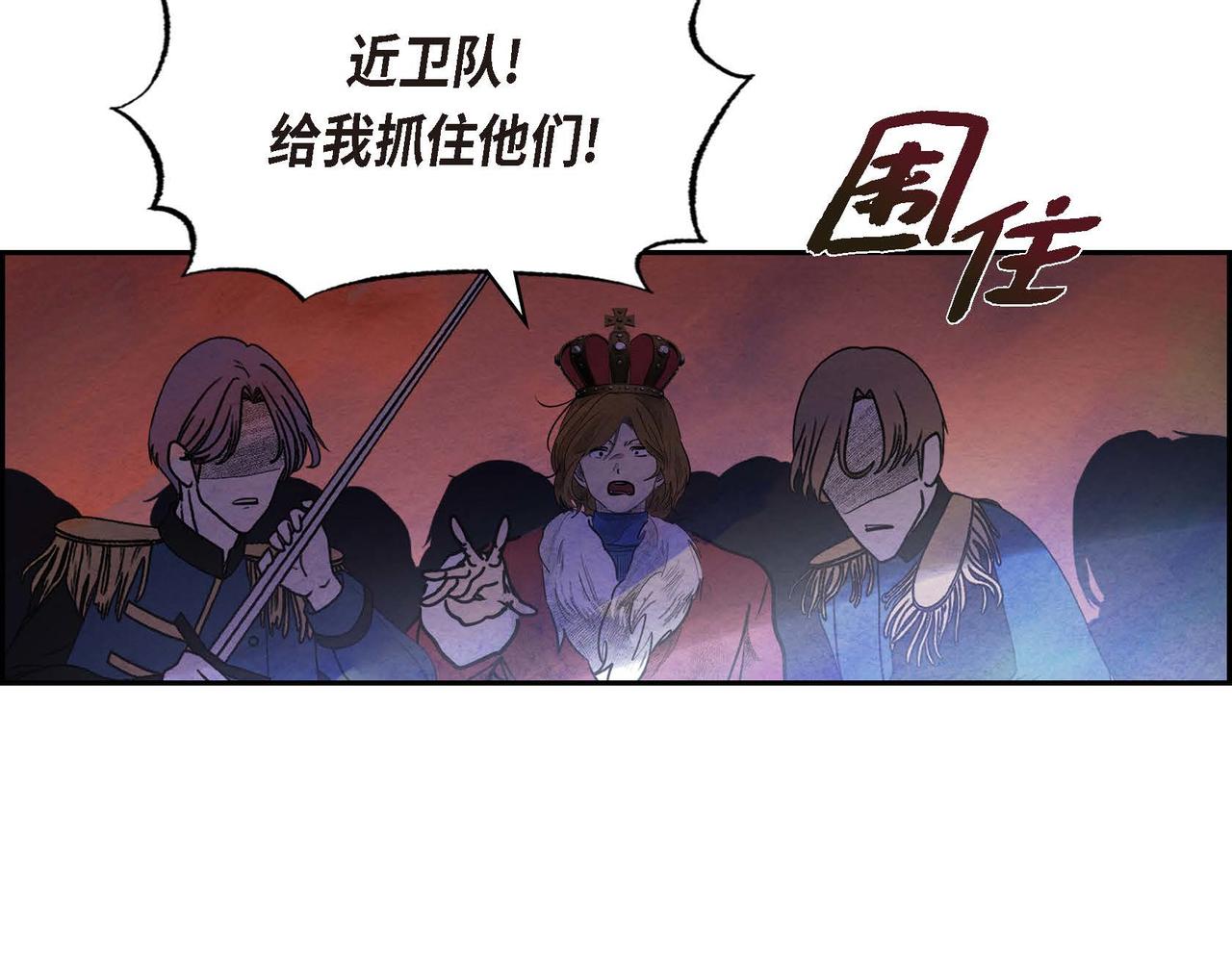 第51话 迎接新皇帝53
