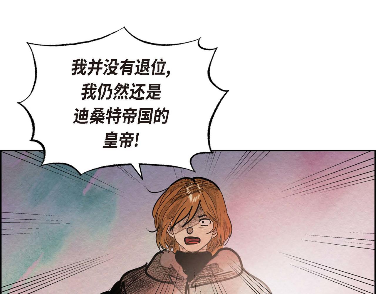 第53话 我愿意79