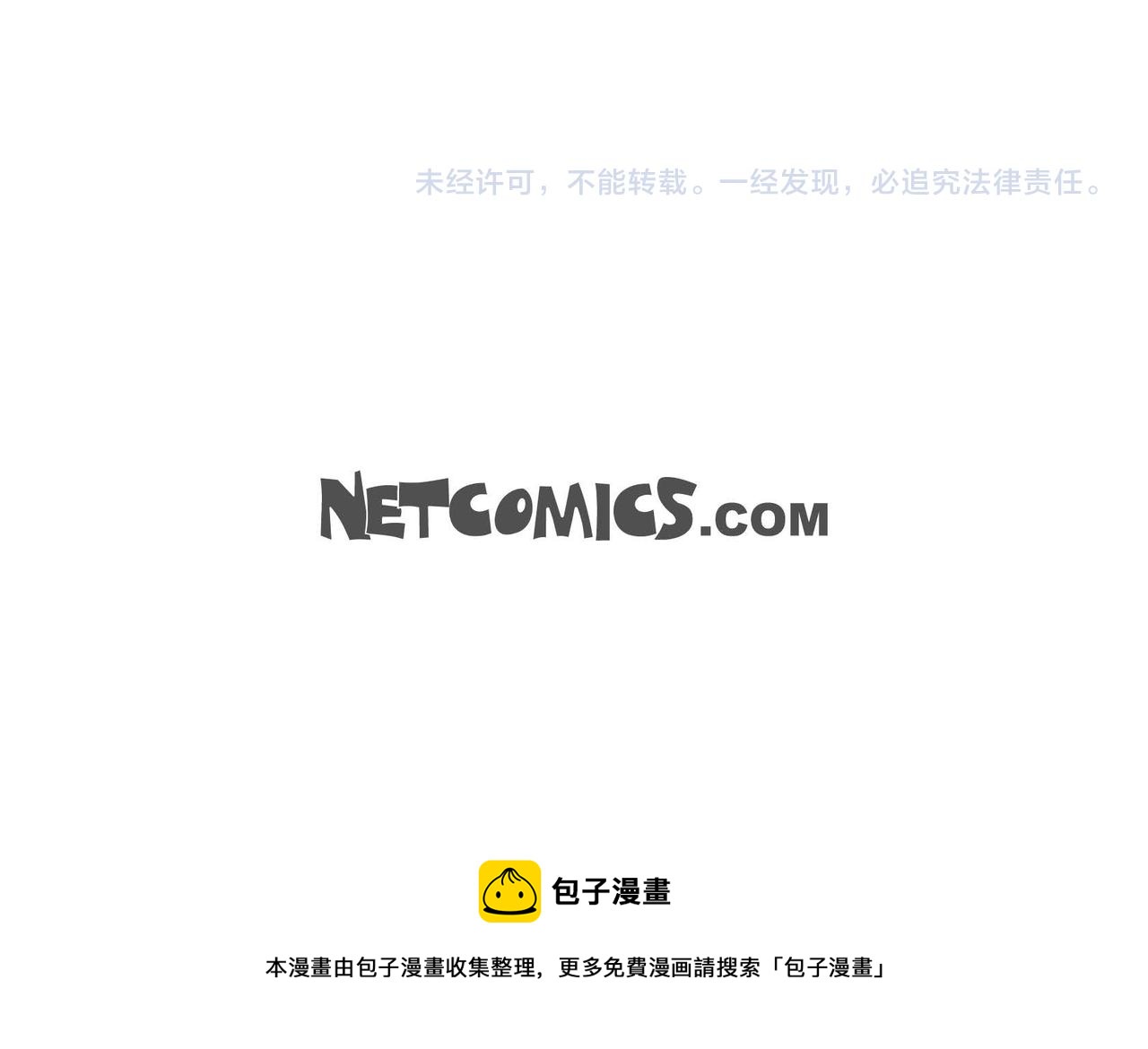 第5话 联盟134