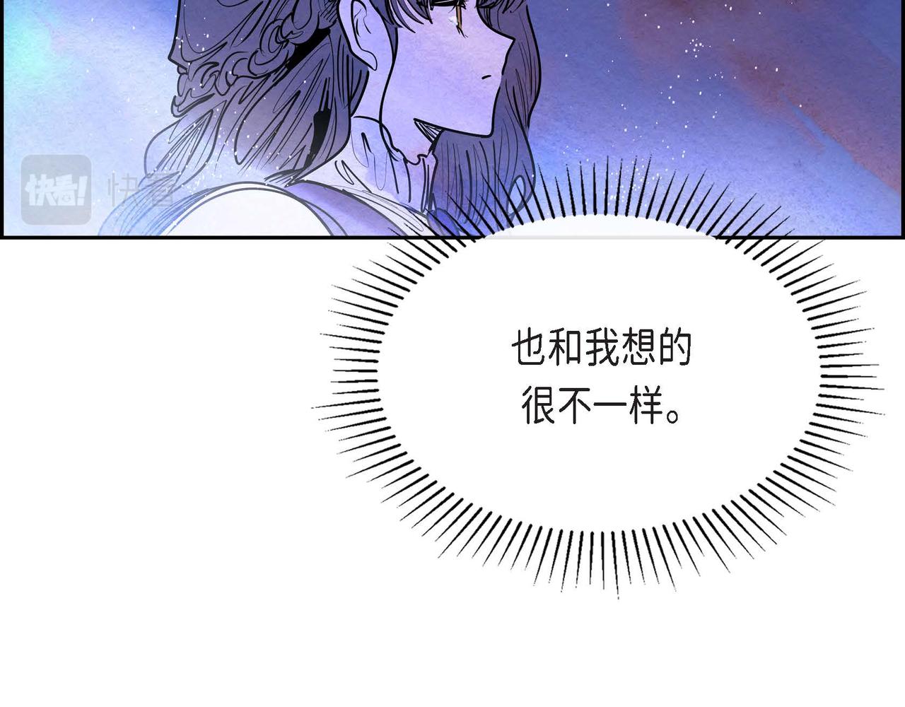 第18话 再次投毒83