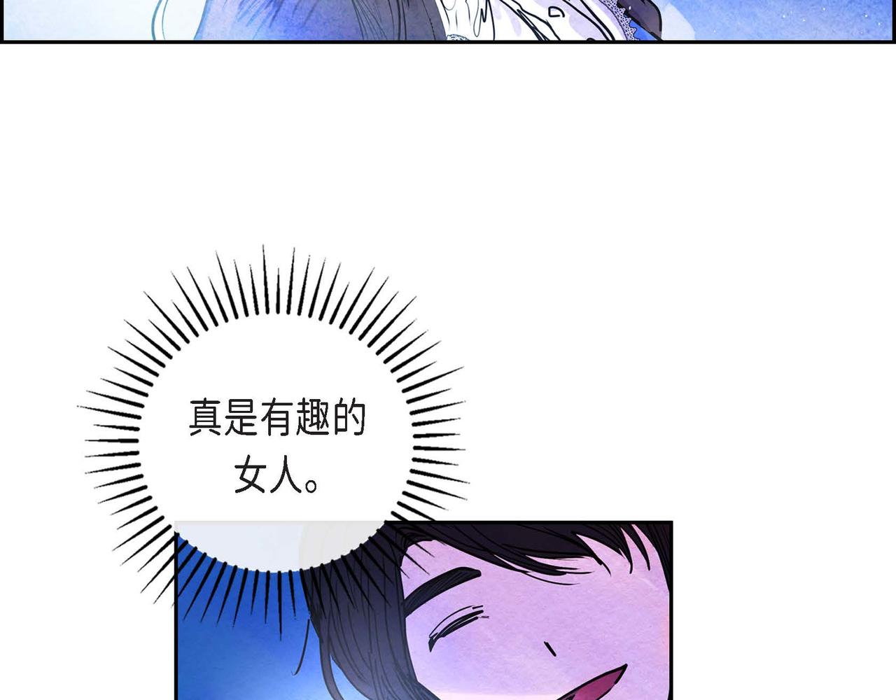 第8话 有趣的女人34