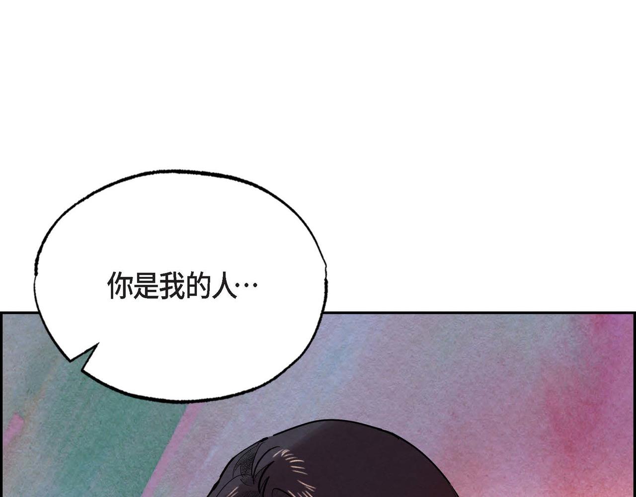 第32话 不要拒绝我51