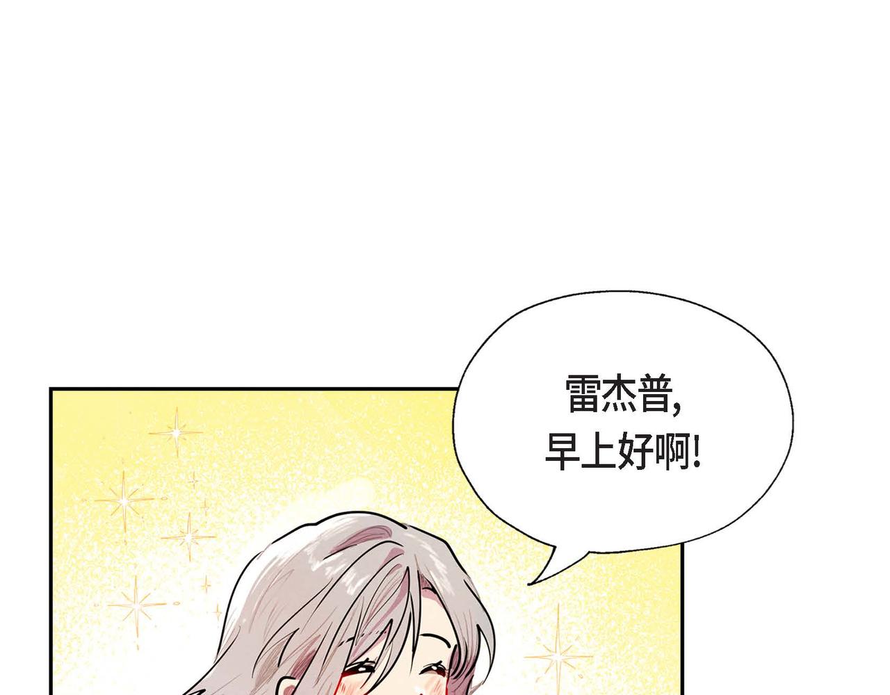 第7话 刺杀7