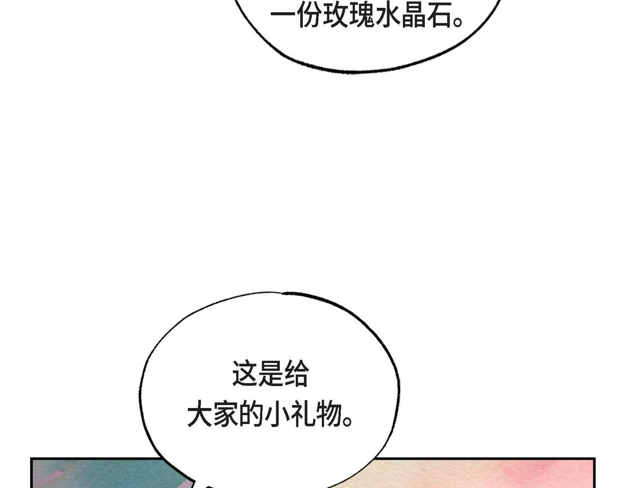 第31话 无效陷害44