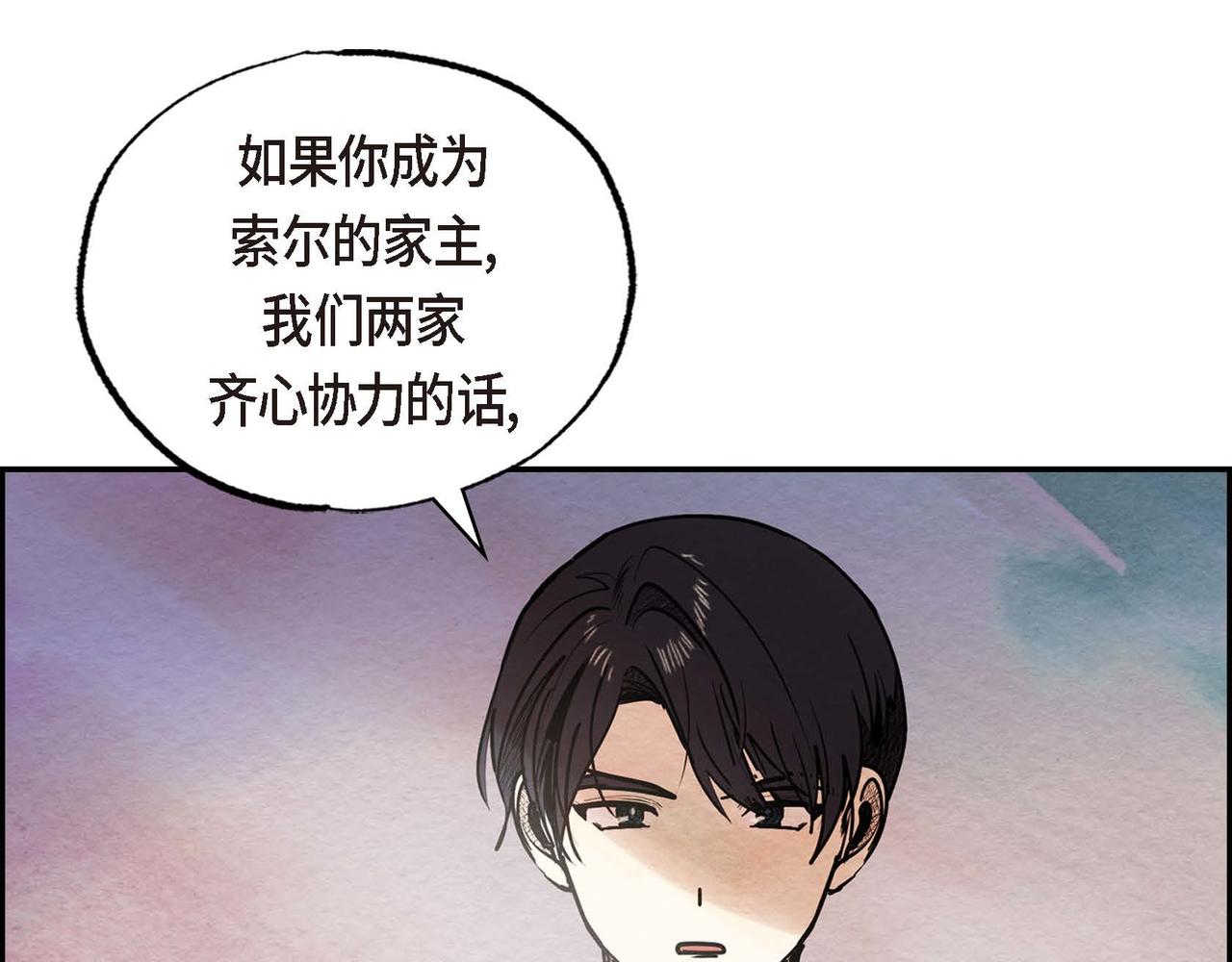第46话让皇帝下台60