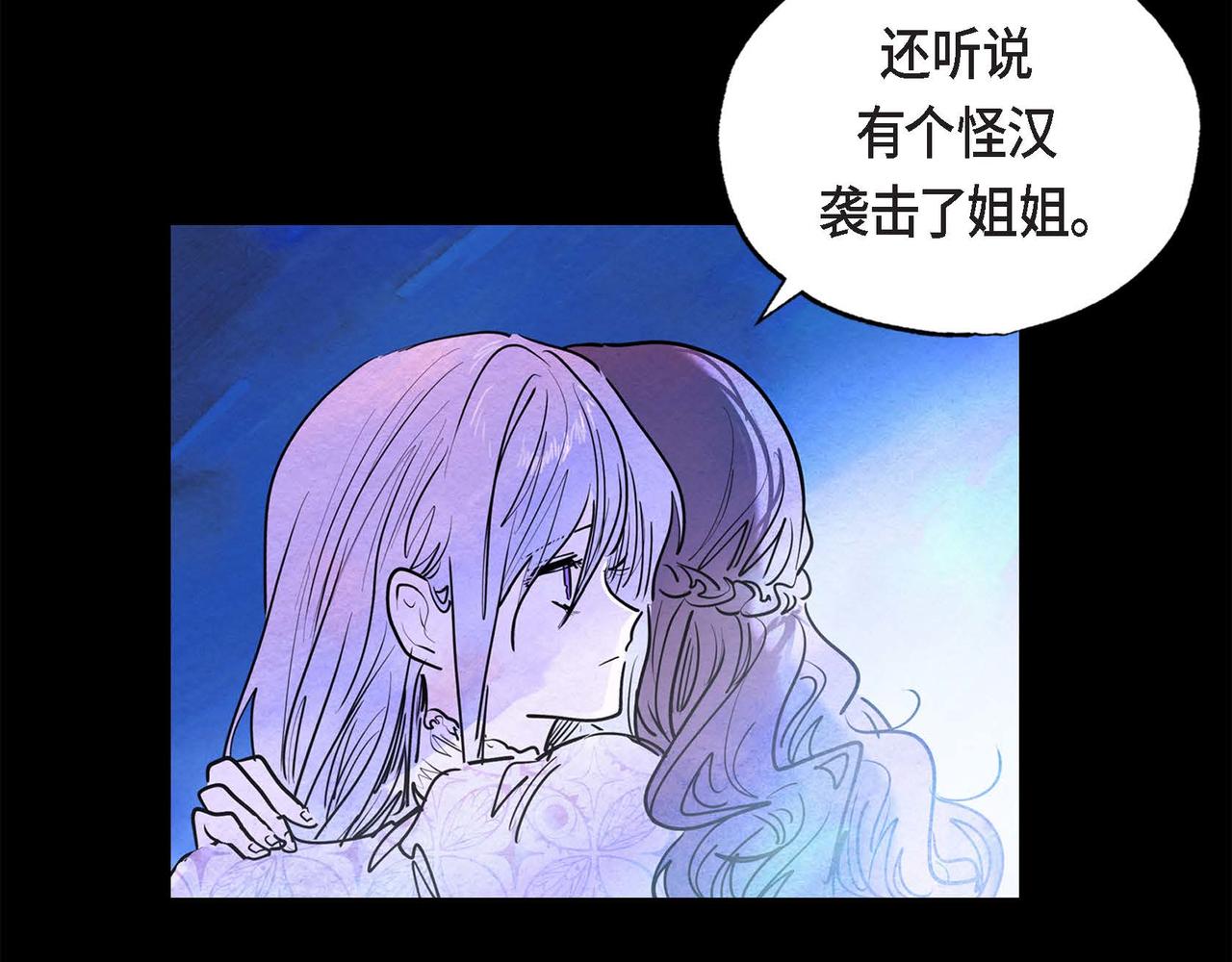 第8话 有趣的女人69