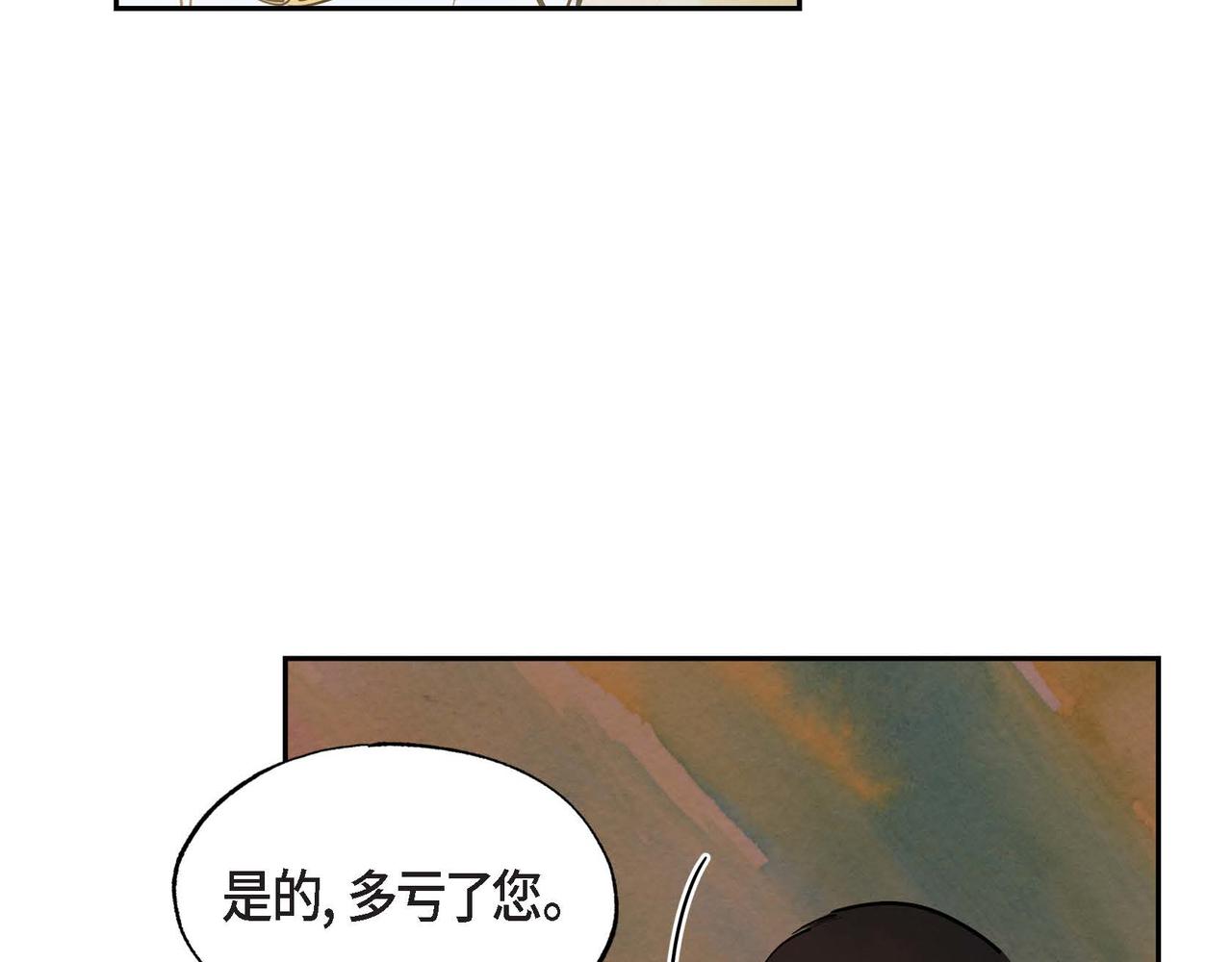第12话 追求的信念38