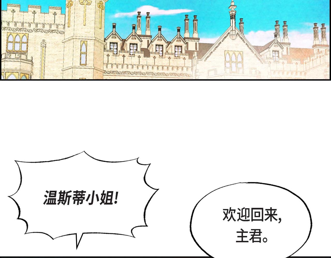 第41话真假药茶20