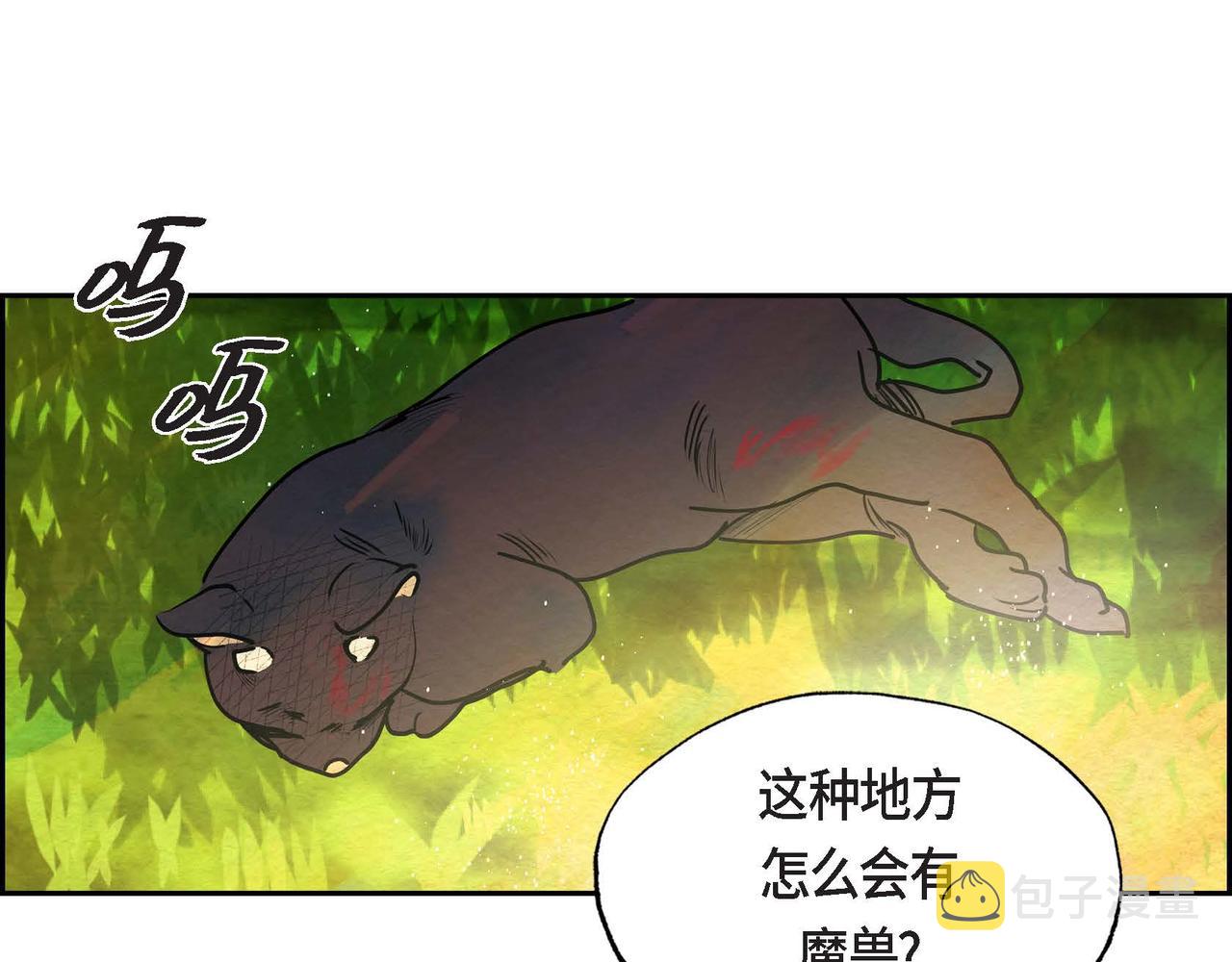 第16话 试探2