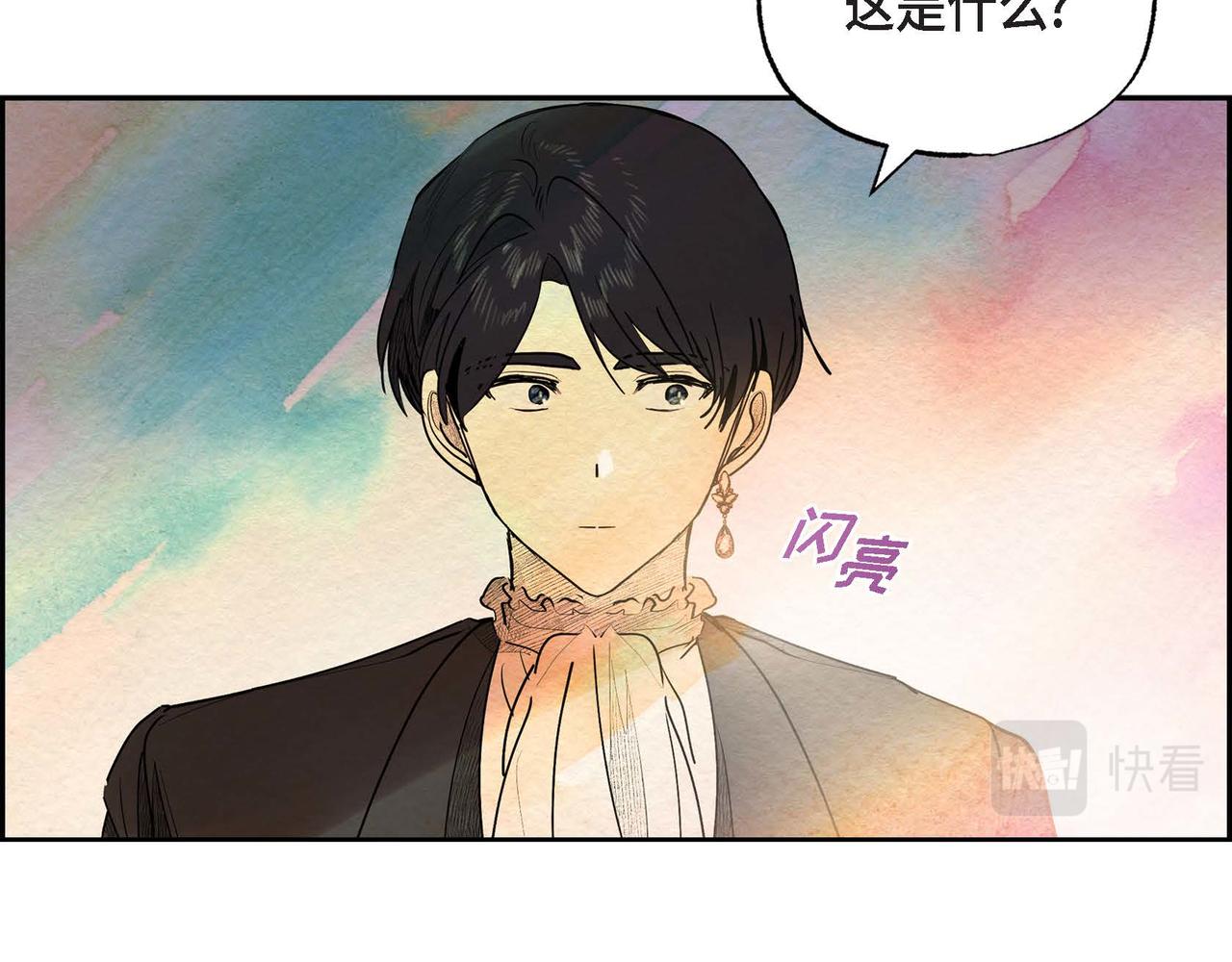 第29话 额外奖励31