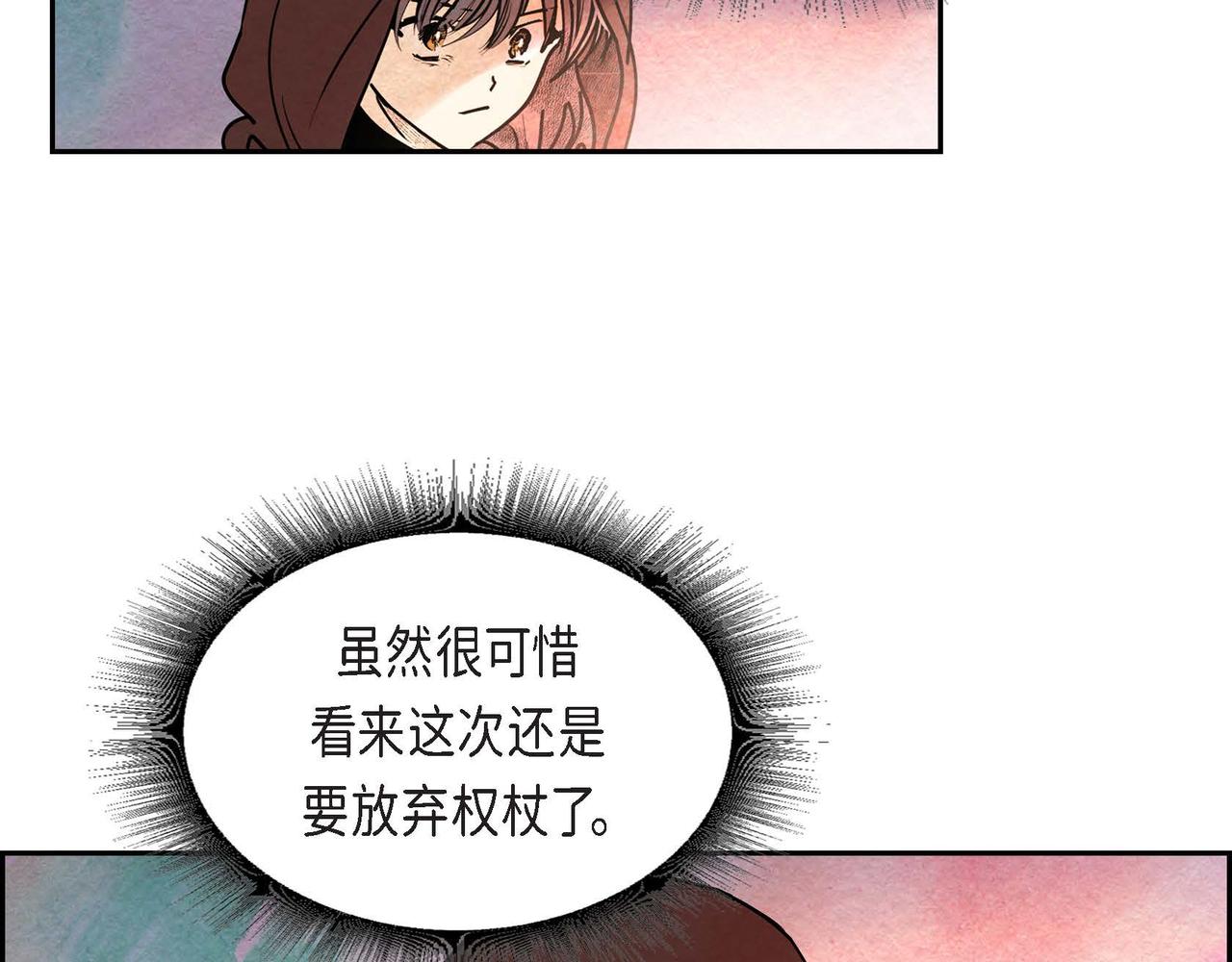 第40话权杖的下落5